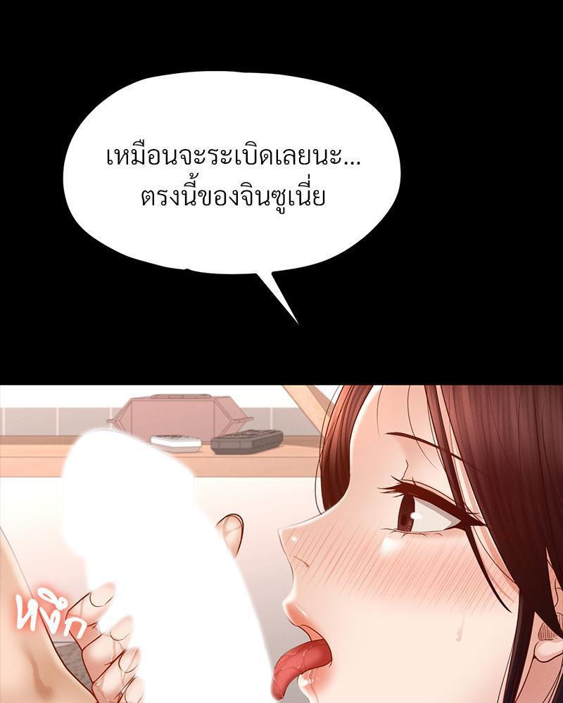 Doujin-Lc- อ่าน โดจิน มังฮวา เกาหลี ญี่ปุ่น จีน แปลไทย sweet home ตอนที่ 1 2 3 4 5 6 7 8 9 10 11 12 13 14 ฟรี ไม่มีโฆษณา อ่าน โดจิน Manhwa เกาหลี ญี่ปุ่น จีน เรามีครบ คัดมาให้เน้นๆ โดจิน 18+ รับประกันความฟินโดย  Doujin Lc