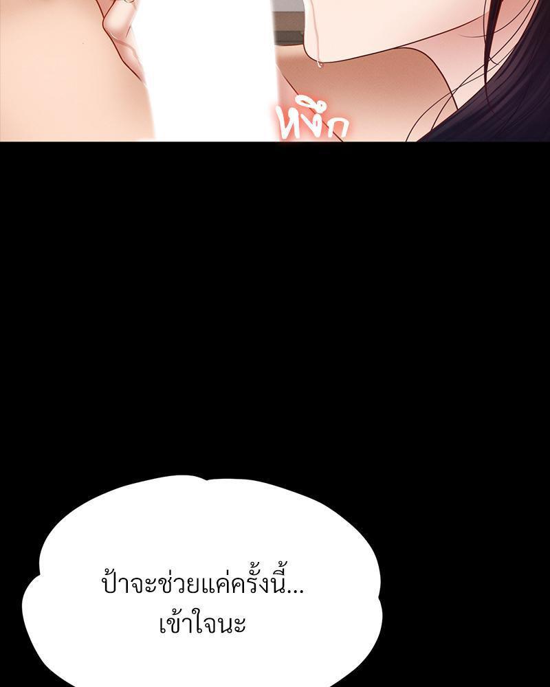 Doujin-Lc- อ่าน โดจิน มังฮวา เกาหลี ญี่ปุ่น จีน แปลไทย sweet home ตอนที่ 1 2 3 4 5 6 7 8 9 10 11 12 13 14 ฟรี ไม่มีโฆษณา อ่าน โดจิน Manhwa เกาหลี ญี่ปุ่น จีน เรามีครบ คัดมาให้เน้นๆ โดจิน 18+ รับประกันความฟินโดย  Doujin Lc
