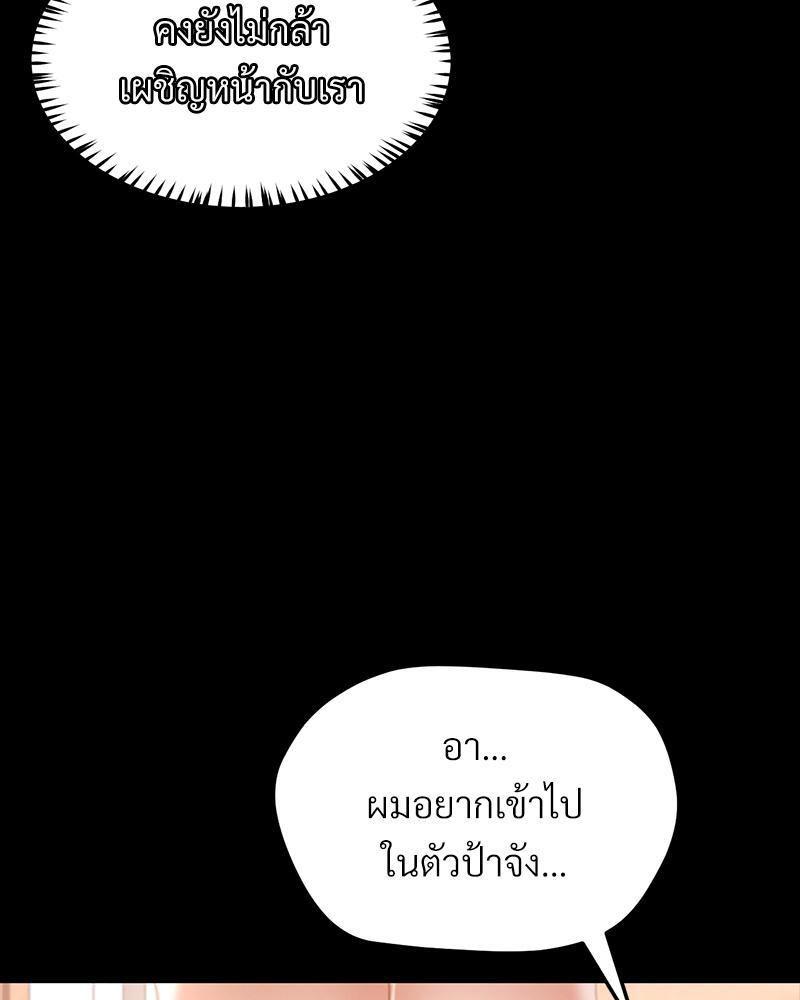 Doujin-Lc- อ่าน โดจิน มังฮวา เกาหลี ญี่ปุ่น จีน แปลไทย sweet home ตอนที่ 1 2 3 4 5 6 7 8 9 10 11 12 13 14 ฟรี ไม่มีโฆษณา อ่าน โดจิน Manhwa เกาหลี ญี่ปุ่น จีน เรามีครบ คัดมาให้เน้นๆ โดจิน 18+ รับประกันความฟินโดย  Doujin Lc