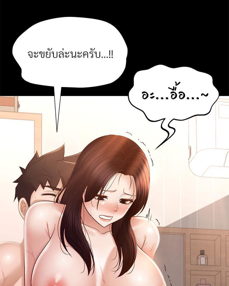 Doujin-Lc- อ่าน โดจิน มังฮวา เกาหลี ญี่ปุ่น จีน แปลไทย sweet home ตอนที่ 1 2 3 4 5 6 7 8 9 10 11 12 13 14 ฟรี ไม่มีโฆษณา อ่าน โดจิน Manhwa เกาหลี ญี่ปุ่น จีน เรามีครบ คัดมาให้เน้นๆ โดจิน 18+ รับประกันความฟินโดย  Doujin Lc