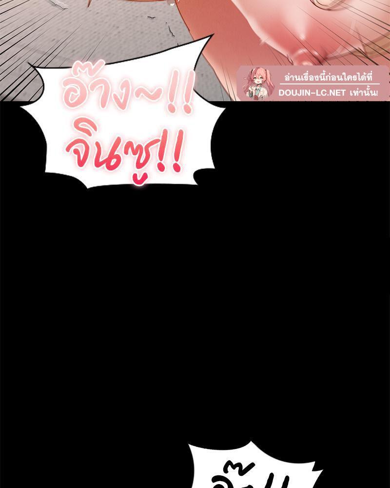 Doujin-Lc- อ่าน โดจิน มังฮวา เกาหลี ญี่ปุ่น จีน แปลไทย sweet home ตอนที่ 1 2 3 4 5 6 7 8 9 10 11 12 13 14 ฟรี ไม่มีโฆษณา อ่าน โดจิน Manhwa เกาหลี ญี่ปุ่น จีน เรามีครบ คัดมาให้เน้นๆ โดจิน 18+ รับประกันความฟินโดย  Doujin Lc