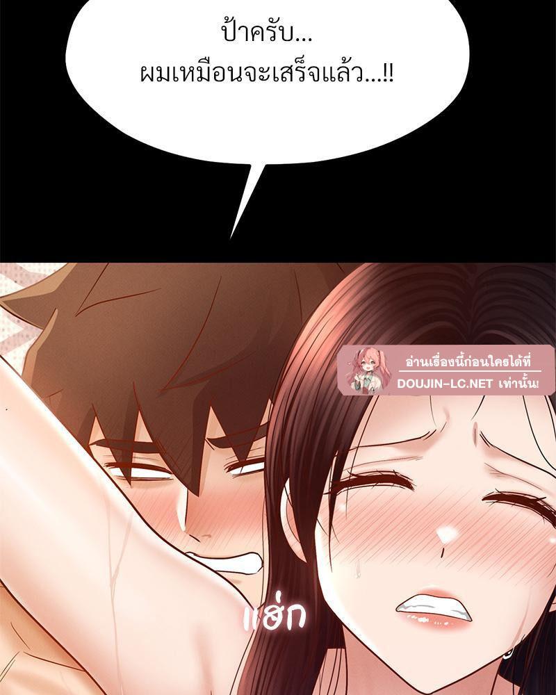 Doujin-Lc- อ่าน โดจิน มังฮวา เกาหลี ญี่ปุ่น จีน แปลไทย sweet home ตอนที่ 1 2 3 4 5 6 7 8 9 10 11 12 13 14 ฟรี ไม่มีโฆษณา อ่าน โดจิน Manhwa เกาหลี ญี่ปุ่น จีน เรามีครบ คัดมาให้เน้นๆ โดจิน 18+ รับประกันความฟินโดย  Doujin Lc