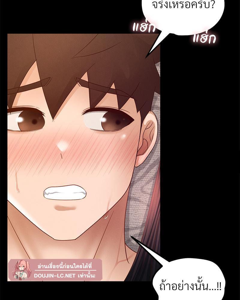 Doujin-Lc- อ่าน โดจิน มังฮวา เกาหลี ญี่ปุ่น จีน แปลไทย sweet home ตอนที่ 1 2 3 4 5 6 7 8 9 10 11 12 13 14 ฟรี ไม่มีโฆษณา อ่าน โดจิน Manhwa เกาหลี ญี่ปุ่น จีน เรามีครบ คัดมาให้เน้นๆ โดจิน 18+ รับประกันความฟินโดย  Doujin Lc
