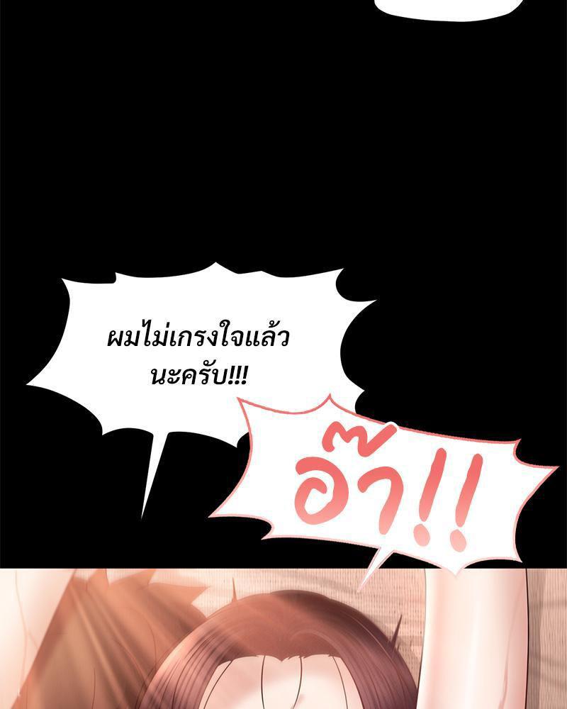 Doujin-Lc- อ่าน โดจิน มังฮวา เกาหลี ญี่ปุ่น จีน แปลไทย sweet home ตอนที่ 1 2 3 4 5 6 7 8 9 10 11 12 13 14 ฟรี ไม่มีโฆษณา อ่าน โดจิน Manhwa เกาหลี ญี่ปุ่น จีน เรามีครบ คัดมาให้เน้นๆ โดจิน 18+ รับประกันความฟินโดย  Doujin Lc