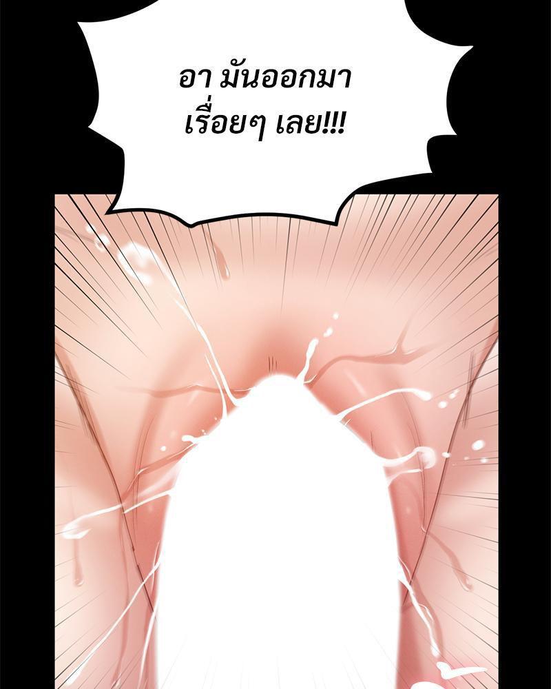 Doujin-Lc- อ่าน โดจิน มังฮวา เกาหลี ญี่ปุ่น จีน แปลไทย sweet home ตอนที่ 1 2 3 4 5 6 7 8 9 10 11 12 13 14 ฟรี ไม่มีโฆษณา อ่าน โดจิน Manhwa เกาหลี ญี่ปุ่น จีน เรามีครบ คัดมาให้เน้นๆ โดจิน 18+ รับประกันความฟินโดย  Doujin Lc