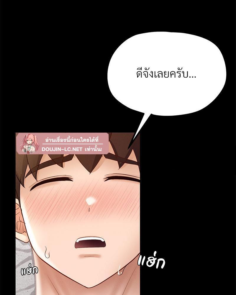 Doujin-Lc- อ่าน โดจิน มังฮวา เกาหลี ญี่ปุ่น จีน แปลไทย sweet home ตอนที่ 1 2 3 4 5 6 7 8 9 10 11 12 13 14 ฟรี ไม่มีโฆษณา อ่าน โดจิน Manhwa เกาหลี ญี่ปุ่น จีน เรามีครบ คัดมาให้เน้นๆ โดจิน 18+ รับประกันความฟินโดย  Doujin Lc