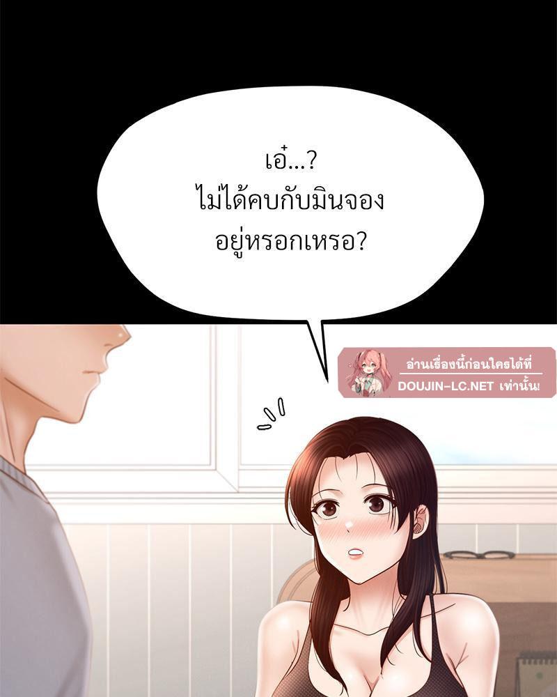 Doujin-Lc- อ่าน โดจิน มังฮวา เกาหลี ญี่ปุ่น จีน แปลไทย sweet home ตอนที่ 1 2 3 4 5 6 7 8 9 10 11 12 13 14 ฟรี ไม่มีโฆษณา อ่าน โดจิน Manhwa เกาหลี ญี่ปุ่น จีน เรามีครบ คัดมาให้เน้นๆ โดจิน 18+ รับประกันความฟินโดย  Doujin Lc
