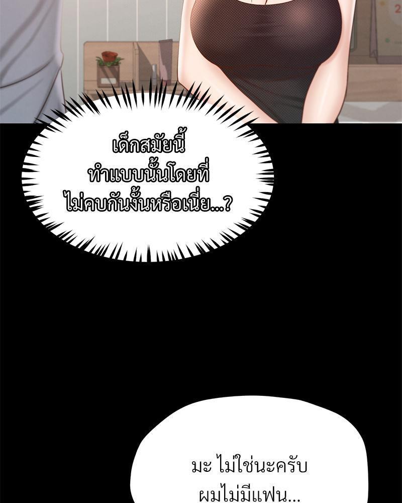 Doujin-Lc- อ่าน โดจิน มังฮวา เกาหลี ญี่ปุ่น จีน แปลไทย sweet home ตอนที่ 1 2 3 4 5 6 7 8 9 10 11 12 13 14 ฟรี ไม่มีโฆษณา อ่าน โดจิน Manhwa เกาหลี ญี่ปุ่น จีน เรามีครบ คัดมาให้เน้นๆ โดจิน 18+ รับประกันความฟินโดย  Doujin Lc
