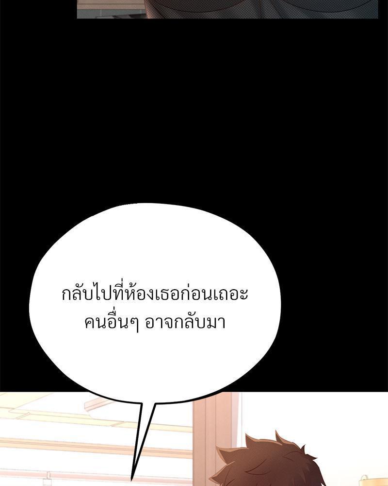 Doujin-Lc- อ่าน โดจิน มังฮวา เกาหลี ญี่ปุ่น จีน แปลไทย sweet home ตอนที่ 1 2 3 4 5 6 7 8 9 10 11 12 13 14 ฟรี ไม่มีโฆษณา อ่าน โดจิน Manhwa เกาหลี ญี่ปุ่น จีน เรามีครบ คัดมาให้เน้นๆ โดจิน 18+ รับประกันความฟินโดย  Doujin Lc