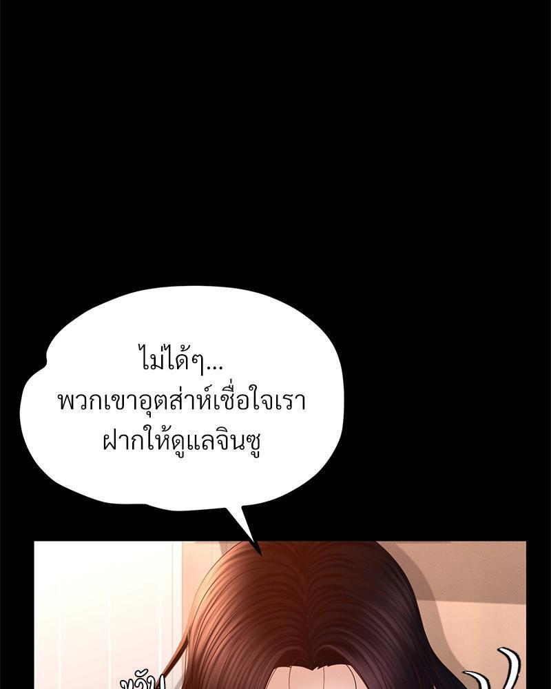 Doujin-Lc- อ่าน โดจิน มังฮวา เกาหลี ญี่ปุ่น จีน แปลไทย sweet home ตอนที่ 1 2 3 4 5 6 7 8 9 10 11 12 13 14 ฟรี ไม่มีโฆษณา อ่าน โดจิน Manhwa เกาหลี ญี่ปุ่น จีน เรามีครบ คัดมาให้เน้นๆ โดจิน 18+ รับประกันความฟินโดย  Doujin Lc