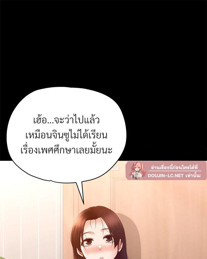 Doujin-Lc- อ่าน โดจิน มังฮวา เกาหลี ญี่ปุ่น จีน แปลไทย sweet home ตอนที่ 1 2 3 4 5 6 7 8 9 10 11 12 13 14 ฟรี ไม่มีโฆษณา อ่าน โดจิน Manhwa เกาหลี ญี่ปุ่น จีน เรามีครบ คัดมาให้เน้นๆ โดจิน 18+ รับประกันความฟินโดย  Doujin Lc