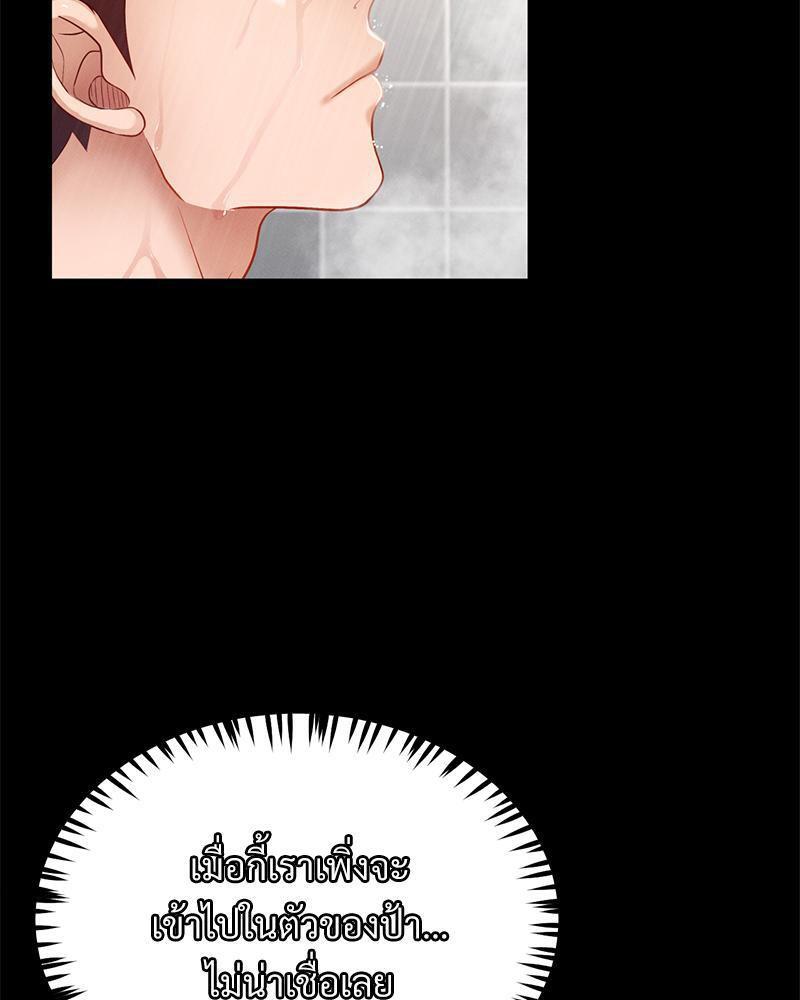 Doujin-Lc- อ่าน โดจิน มังฮวา เกาหลี ญี่ปุ่น จีน แปลไทย sweet home ตอนที่ 1 2 3 4 5 6 7 8 9 10 11 12 13 14 ฟรี ไม่มีโฆษณา อ่าน โดจิน Manhwa เกาหลี ญี่ปุ่น จีน เรามีครบ คัดมาให้เน้นๆ โดจิน 18+ รับประกันความฟินโดย  Doujin Lc