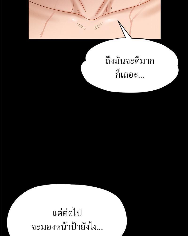 Doujin-Lc- อ่าน โดจิน มังฮวา เกาหลี ญี่ปุ่น จีน แปลไทย sweet home ตอนที่ 1 2 3 4 5 6 7 8 9 10 11 12 13 14 ฟรี ไม่มีโฆษณา อ่าน โดจิน Manhwa เกาหลี ญี่ปุ่น จีน เรามีครบ คัดมาให้เน้นๆ โดจิน 18+ รับประกันความฟินโดย  Doujin Lc