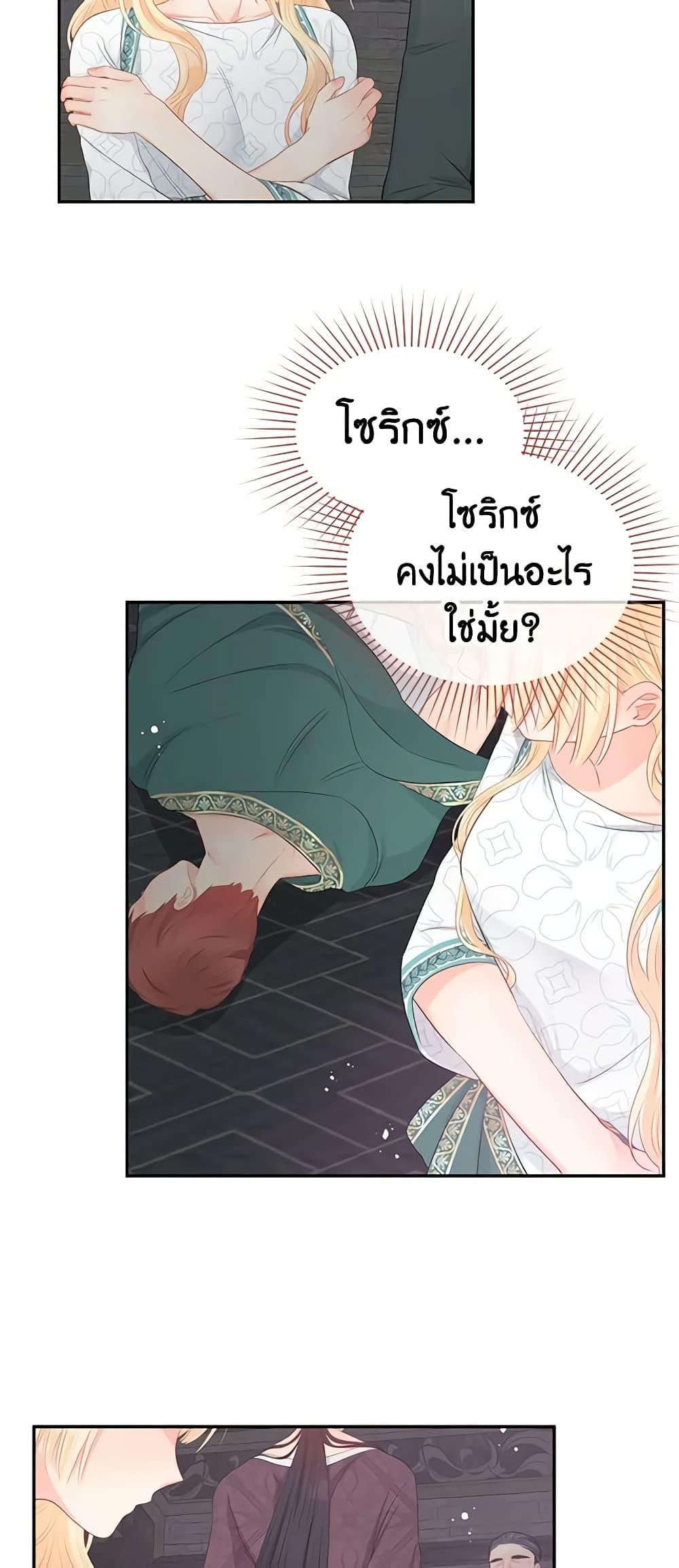 Manga-lc-com อ่านมังงะ อ่านการ์ตูน ออนไลน์ ฟรี Don’t Concern Yourself With That Book ตอนที่ 1 2 3 4 5 6 7 8 9 10 11 12 13 14 ฟรี ไม่มีโฆษณา Manga-lc - อ่าน มังงะ อ่าน การ์ตูน ออนไลน์ อ่านมังงะ ฟรี