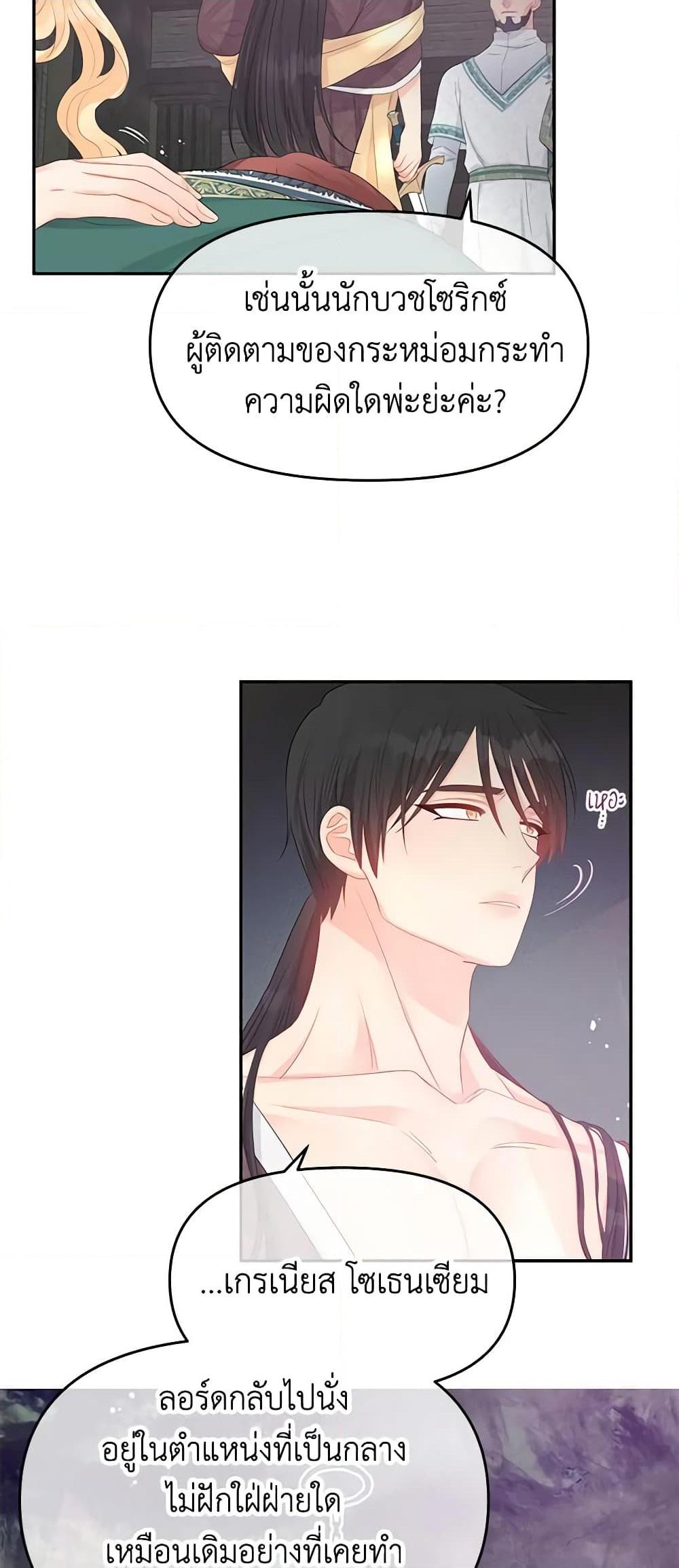 Manga-lc-com อ่านมังงะ อ่านการ์ตูน ออนไลน์ ฟรี Don’t Concern Yourself With That Book ตอนที่ 1 2 3 4 5 6 7 8 9 10 11 12 13 14 ฟรี ไม่มีโฆษณา Manga-lc - อ่าน มังงะ อ่าน การ์ตูน ออนไลน์ อ่านมังงะ ฟรี