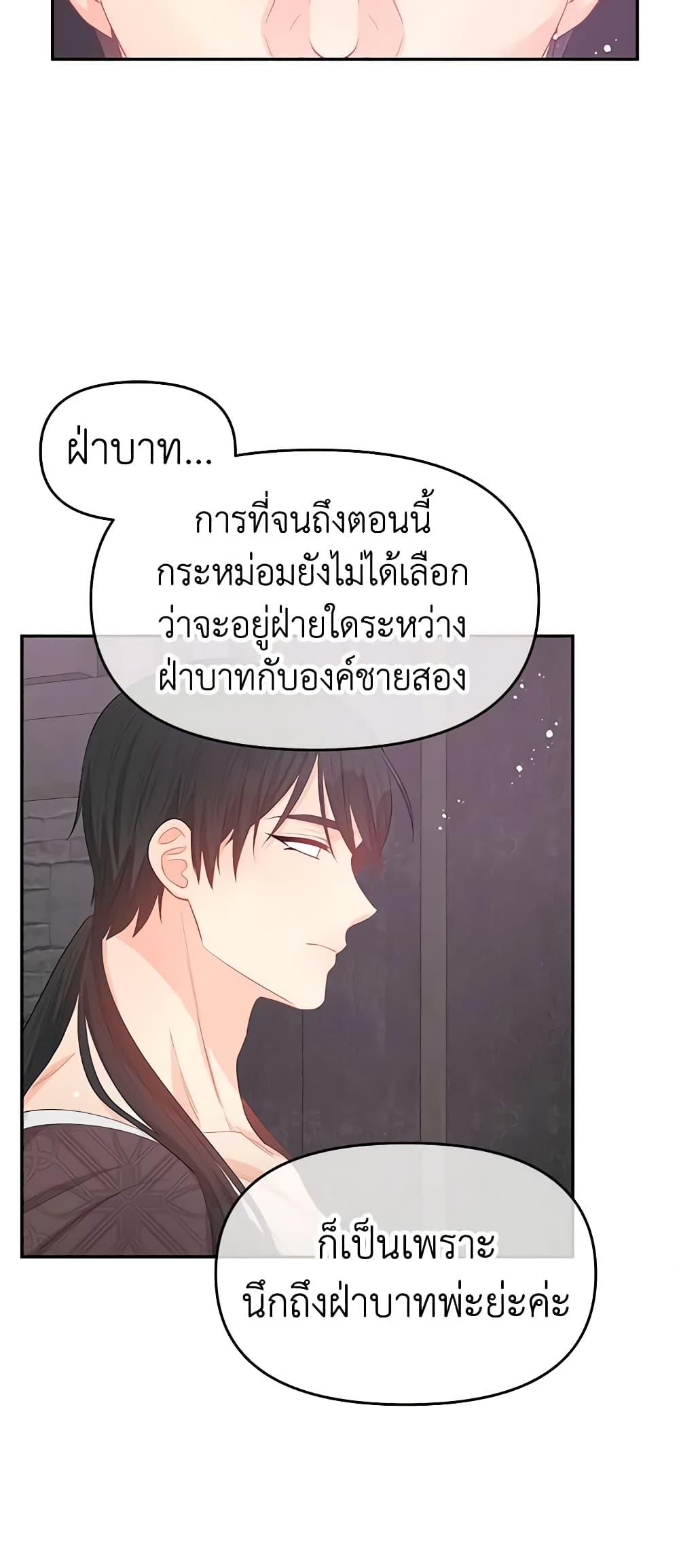 Manga-lc-com อ่านมังงะ อ่านการ์ตูน ออนไลน์ ฟรี Don’t Concern Yourself With That Book ตอนที่ 1 2 3 4 5 6 7 8 9 10 11 12 13 14 ฟรี ไม่มีโฆษณา Manga-lc - อ่าน มังงะ อ่าน การ์ตูน ออนไลน์ อ่านมังงะ ฟรี