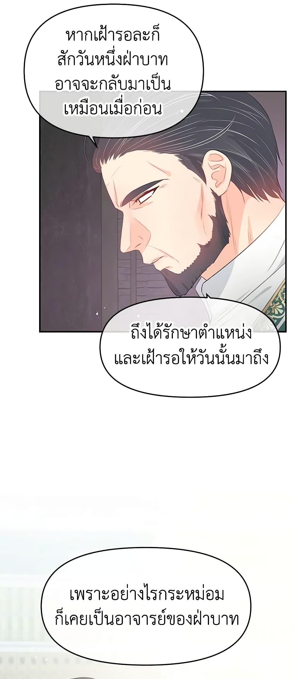 Manga-lc-com อ่านมังงะ อ่านการ์ตูน ออนไลน์ ฟรี Don’t Concern Yourself With That Book ตอนที่ 1 2 3 4 5 6 7 8 9 10 11 12 13 14 ฟรี ไม่มีโฆษณา Manga-lc - อ่าน มังงะ อ่าน การ์ตูน ออนไลน์ อ่านมังงะ ฟรี
