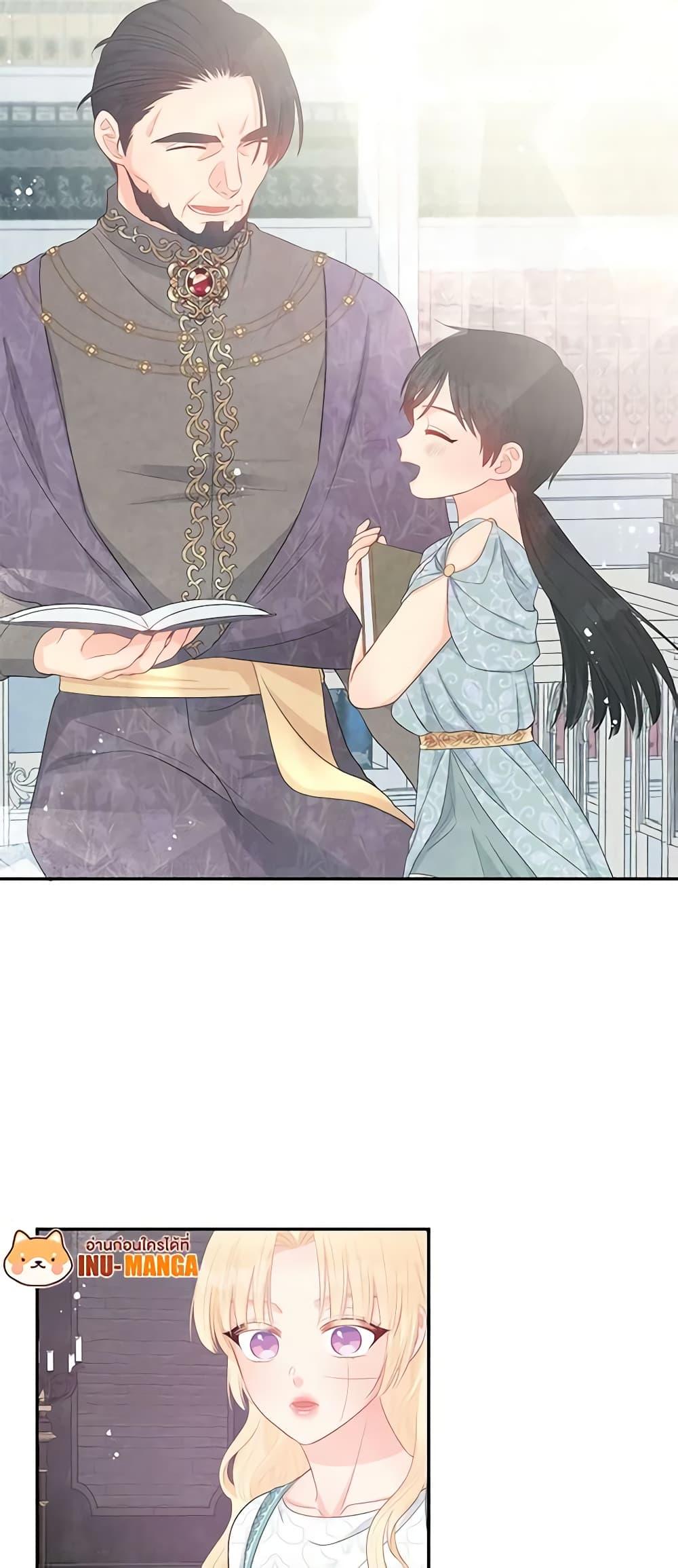 Manga-lc-com อ่านมังงะ อ่านการ์ตูน ออนไลน์ ฟรี Don’t Concern Yourself With That Book ตอนที่ 1 2 3 4 5 6 7 8 9 10 11 12 13 14 ฟรี ไม่มีโฆษณา Manga-lc - อ่าน มังงะ อ่าน การ์ตูน ออนไลน์ อ่านมังงะ ฟรี