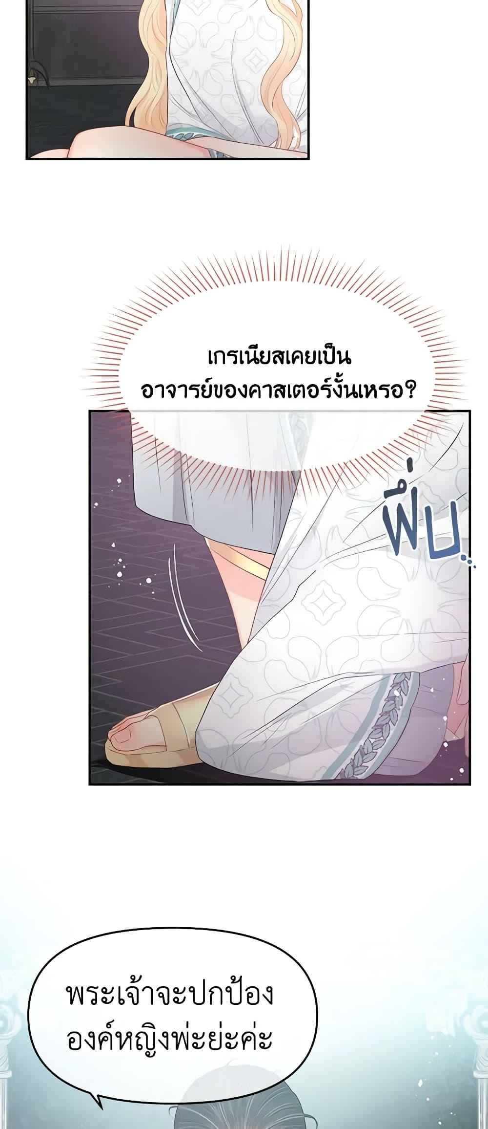 Manga-lc-com อ่านมังงะ อ่านการ์ตูน ออนไลน์ ฟรี Don’t Concern Yourself With That Book ตอนที่ 1 2 3 4 5 6 7 8 9 10 11 12 13 14 ฟรี ไม่มีโฆษณา Manga-lc - อ่าน มังงะ อ่าน การ์ตูน ออนไลน์ อ่านมังงะ ฟรี