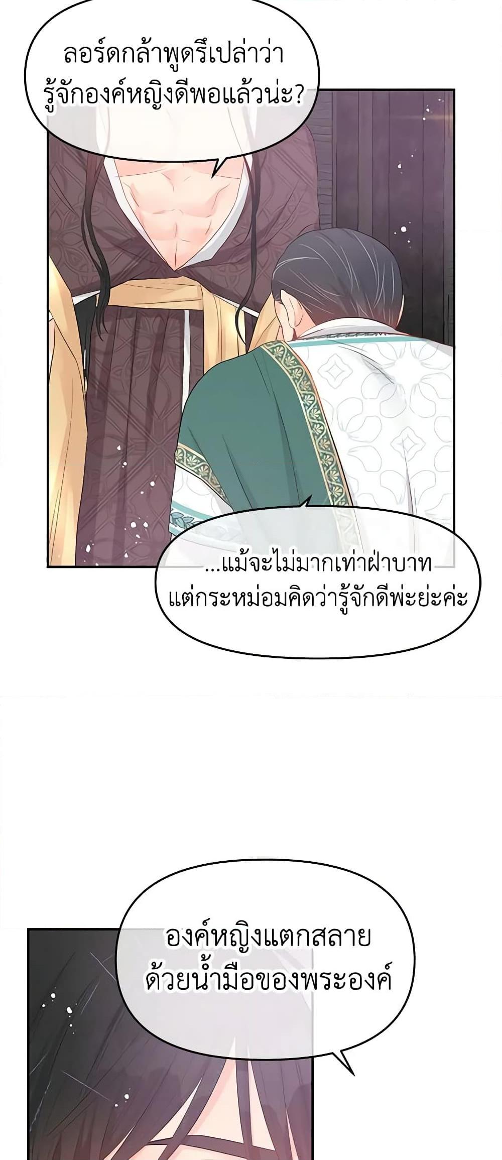 Manga-lc-com อ่านมังงะ อ่านการ์ตูน ออนไลน์ ฟรี Don’t Concern Yourself With That Book ตอนที่ 1 2 3 4 5 6 7 8 9 10 11 12 13 14 ฟรี ไม่มีโฆษณา Manga-lc - อ่าน มังงะ อ่าน การ์ตูน ออนไลน์ อ่านมังงะ ฟรี