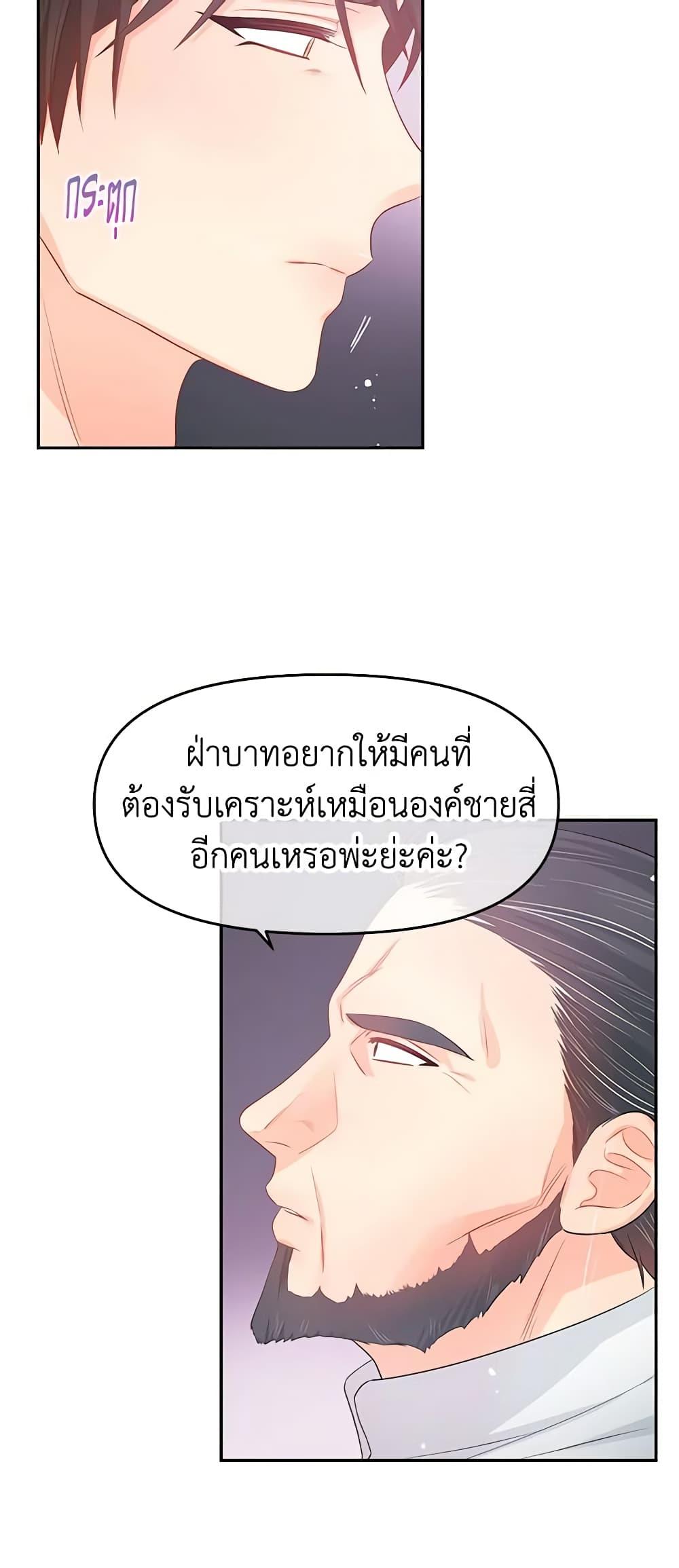 Manga-lc-com อ่านมังงะ อ่านการ์ตูน ออนไลน์ ฟรี Don’t Concern Yourself With That Book ตอนที่ 1 2 3 4 5 6 7 8 9 10 11 12 13 14 ฟรี ไม่มีโฆษณา Manga-lc - อ่าน มังงะ อ่าน การ์ตูน ออนไลน์ อ่านมังงะ ฟรี