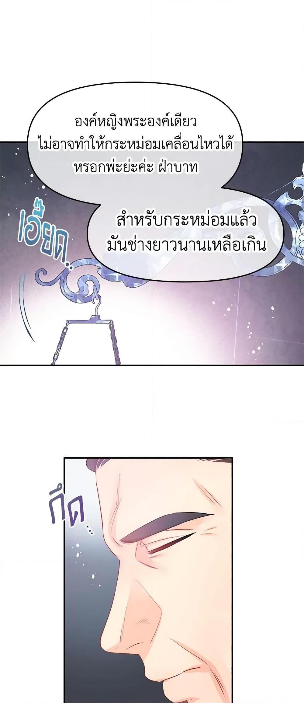 Manga-lc-com อ่านมังงะ อ่านการ์ตูน ออนไลน์ ฟรี Don’t Concern Yourself With That Book ตอนที่ 1 2 3 4 5 6 7 8 9 10 11 12 13 14 ฟรี ไม่มีโฆษณา Manga-lc - อ่าน มังงะ อ่าน การ์ตูน ออนไลน์ อ่านมังงะ ฟรี
