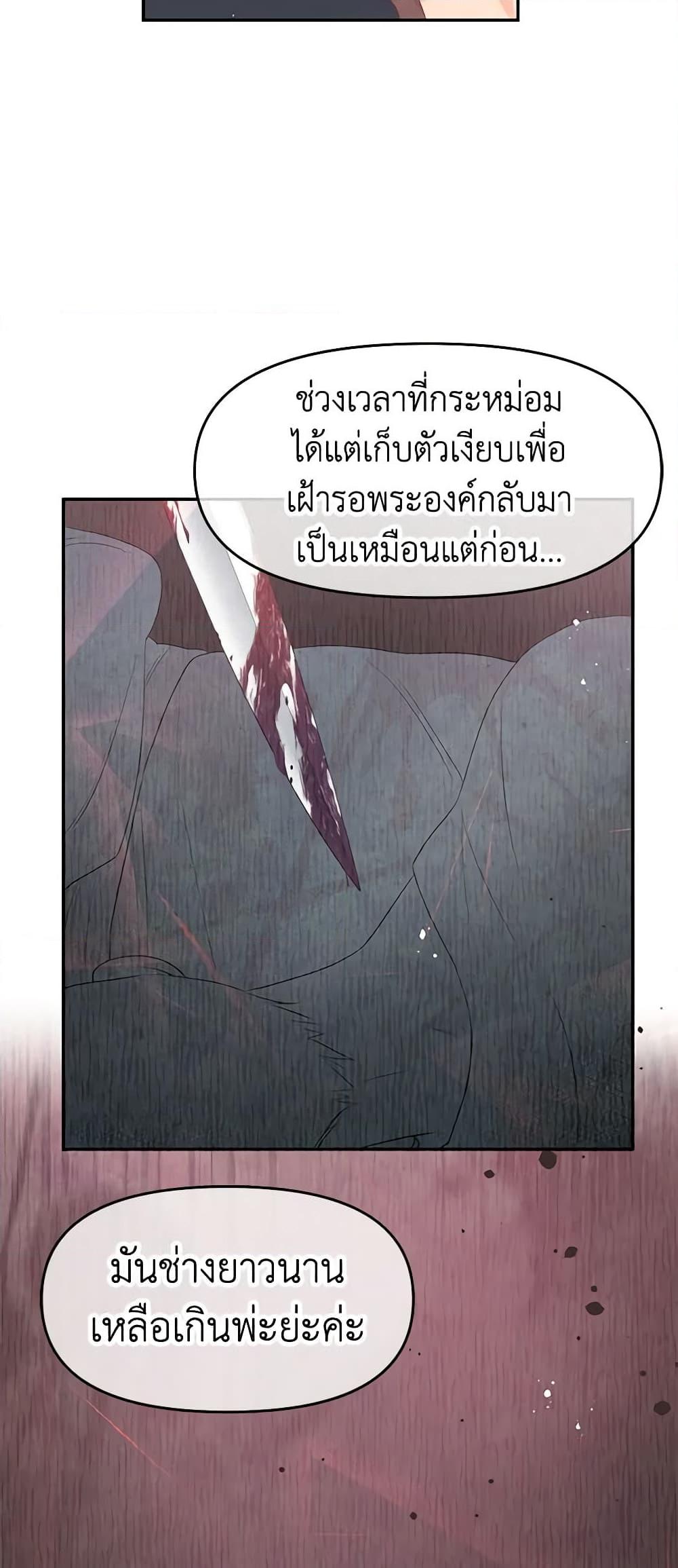 Manga-lc-com อ่านมังงะ อ่านการ์ตูน ออนไลน์ ฟรี Don’t Concern Yourself With That Book ตอนที่ 1 2 3 4 5 6 7 8 9 10 11 12 13 14 ฟรี ไม่มีโฆษณา Manga-lc - อ่าน มังงะ อ่าน การ์ตูน ออนไลน์ อ่านมังงะ ฟรี