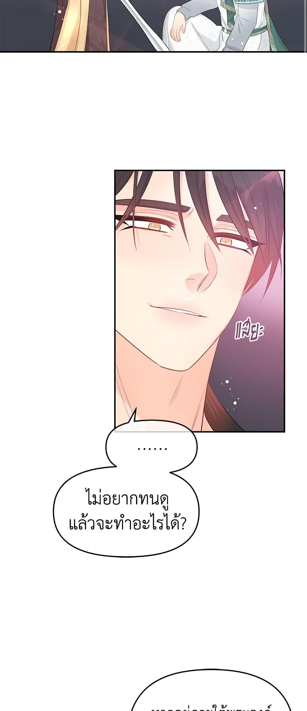Manga-lc-com อ่านมังงะ อ่านการ์ตูน ออนไลน์ ฟรี Don’t Concern Yourself With That Book ตอนที่ 1 2 3 4 5 6 7 8 9 10 11 12 13 14 ฟรี ไม่มีโฆษณา Manga-lc - อ่าน มังงะ อ่าน การ์ตูน ออนไลน์ อ่านมังงะ ฟรี