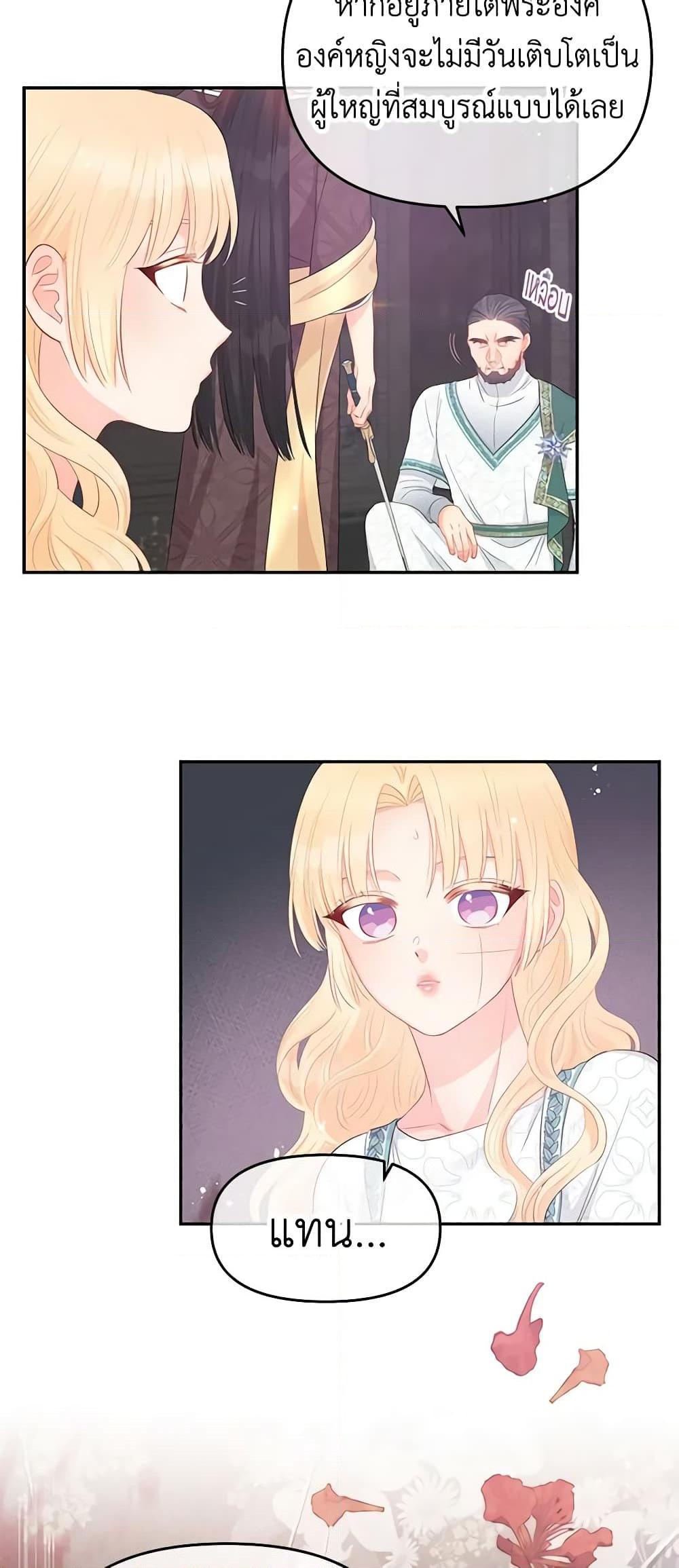 Manga-lc-com อ่านมังงะ อ่านการ์ตูน ออนไลน์ ฟรี Don’t Concern Yourself With That Book ตอนที่ 1 2 3 4 5 6 7 8 9 10 11 12 13 14 ฟรี ไม่มีโฆษณา Manga-lc - อ่าน มังงะ อ่าน การ์ตูน ออนไลน์ อ่านมังงะ ฟรี