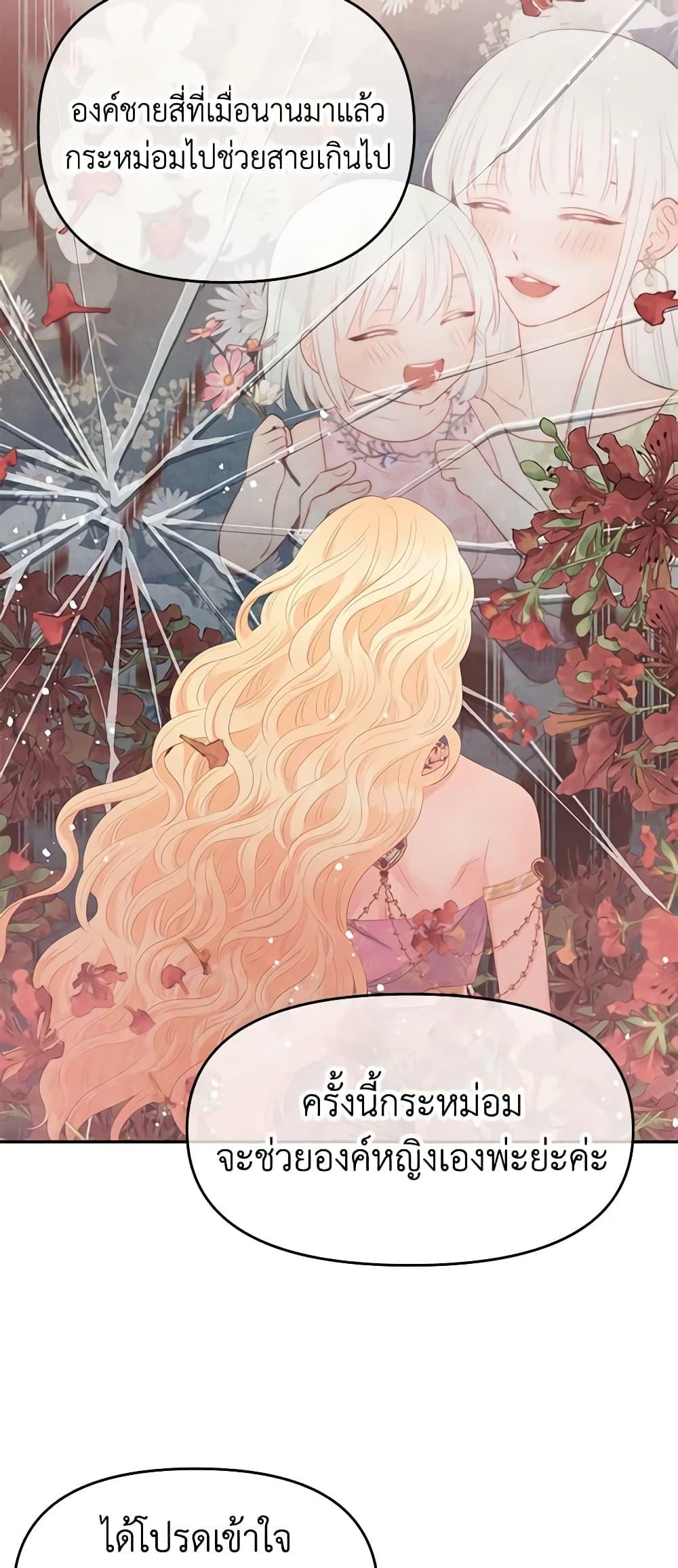 Manga-lc-com อ่านมังงะ อ่านการ์ตูน ออนไลน์ ฟรี Don’t Concern Yourself With That Book ตอนที่ 1 2 3 4 5 6 7 8 9 10 11 12 13 14 ฟรี ไม่มีโฆษณา Manga-lc - อ่าน มังงะ อ่าน การ์ตูน ออนไลน์ อ่านมังงะ ฟรี