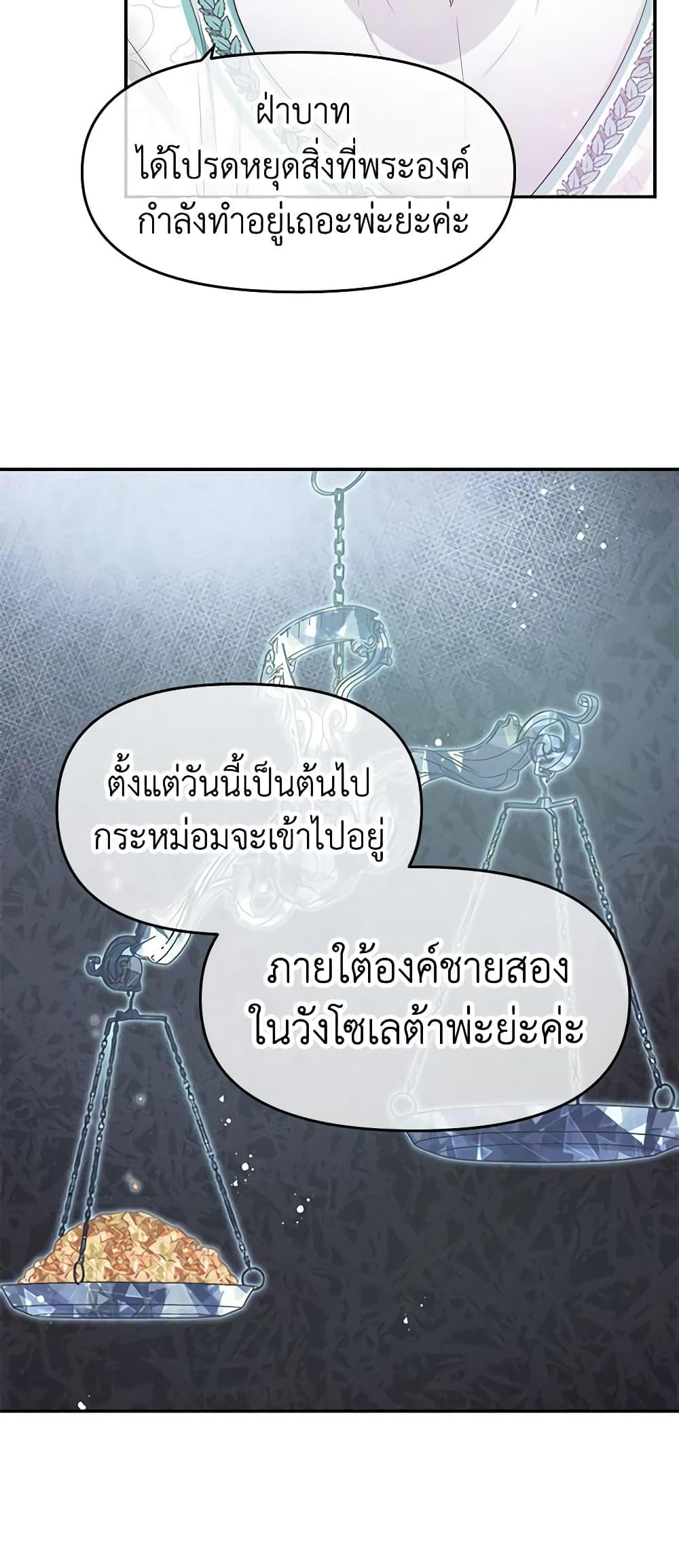 Manga-lc-com อ่านมังงะ อ่านการ์ตูน ออนไลน์ ฟรี Don’t Concern Yourself With That Book ตอนที่ 1 2 3 4 5 6 7 8 9 10 11 12 13 14 ฟรี ไม่มีโฆษณา Manga-lc - อ่าน มังงะ อ่าน การ์ตูน ออนไลน์ อ่านมังงะ ฟรี