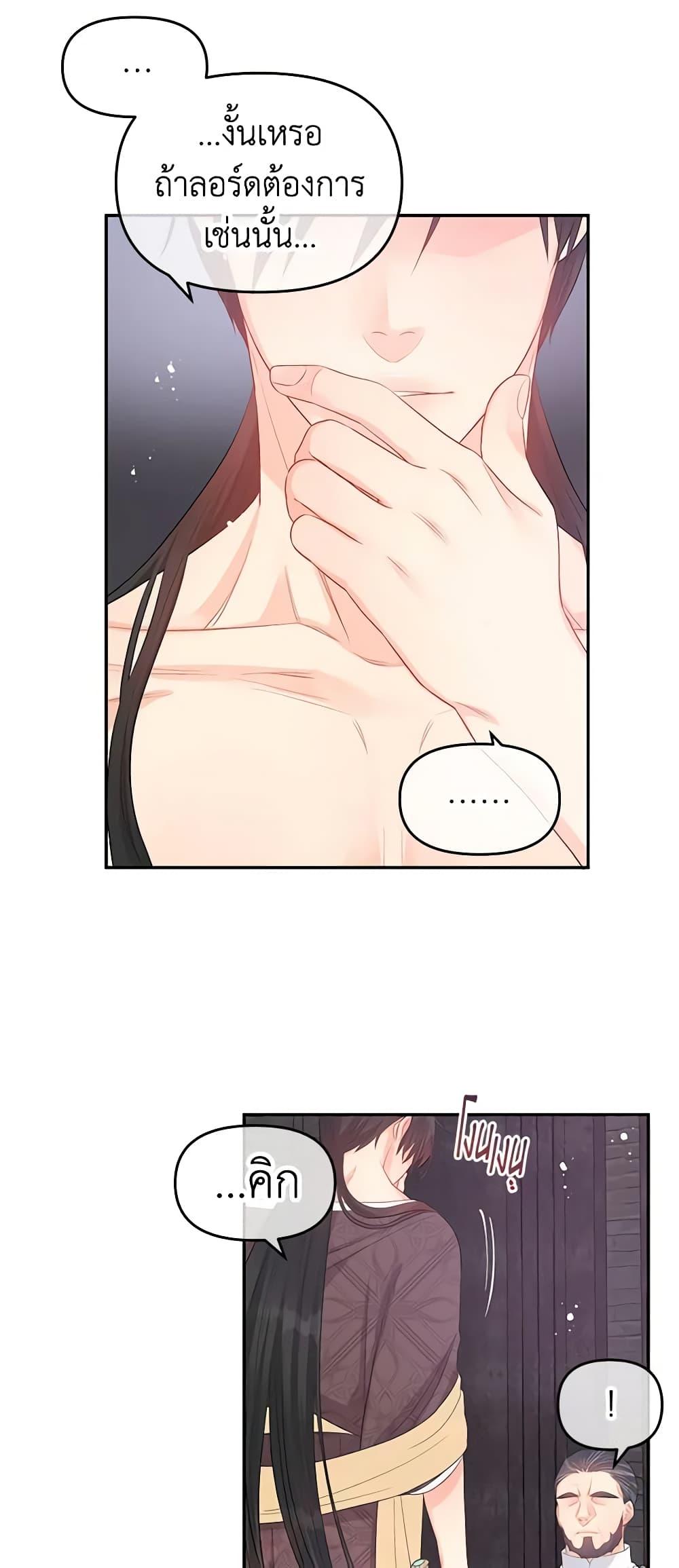 Manga-lc-com อ่านมังงะ อ่านการ์ตูน ออนไลน์ ฟรี Don’t Concern Yourself With That Book ตอนที่ 1 2 3 4 5 6 7 8 9 10 11 12 13 14 ฟรี ไม่มีโฆษณา Manga-lc - อ่าน มังงะ อ่าน การ์ตูน ออนไลน์ อ่านมังงะ ฟรี