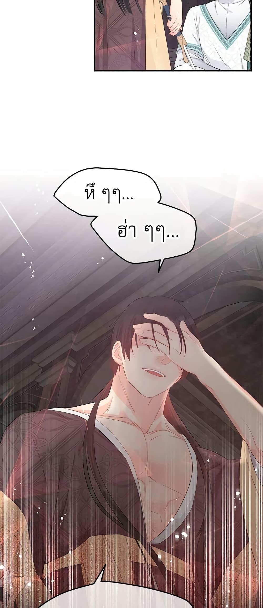 Manga-lc-com อ่านมังงะ อ่านการ์ตูน ออนไลน์ ฟรี Don’t Concern Yourself With That Book ตอนที่ 1 2 3 4 5 6 7 8 9 10 11 12 13 14 ฟรี ไม่มีโฆษณา Manga-lc - อ่าน มังงะ อ่าน การ์ตูน ออนไลน์ อ่านมังงะ ฟรี