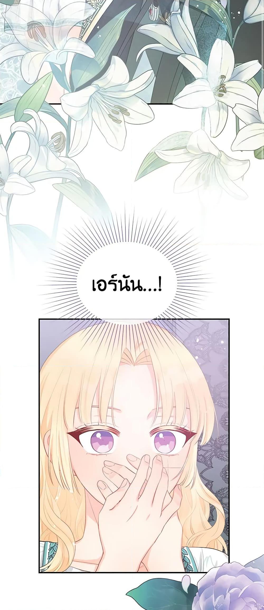 Manga-lc-com อ่านมังงะ อ่านการ์ตูน ออนไลน์ ฟรี Don’t Concern Yourself With That Book ตอนที่ 1 2 3 4 5 6 7 8 9 10 11 12 13 14 ฟรี ไม่มีโฆษณา Manga-lc - อ่าน มังงะ อ่าน การ์ตูน ออนไลน์ อ่านมังงะ ฟรี
