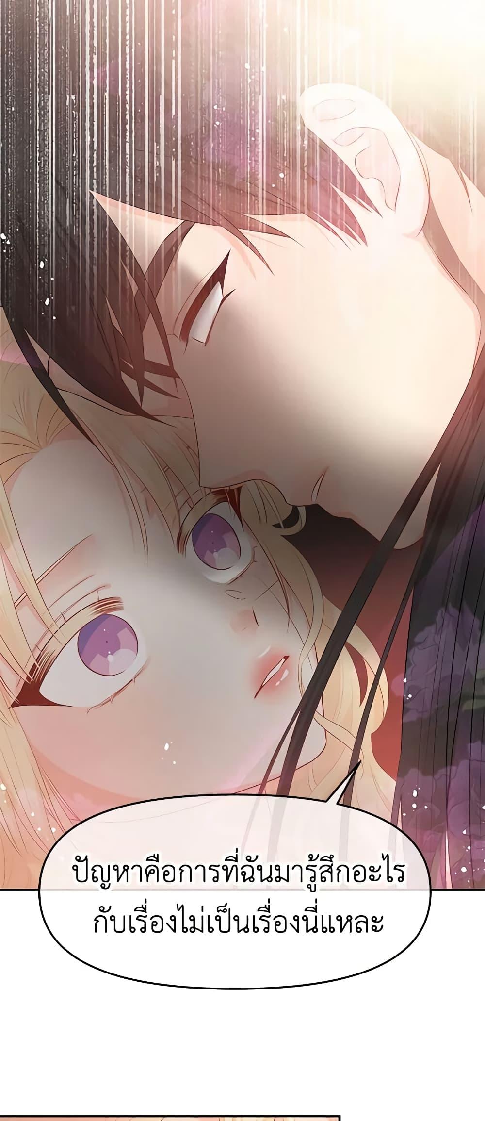 Manga-lc-com อ่านมังงะ อ่านการ์ตูน ออนไลน์ ฟรี Don’t Concern Yourself With That Book ตอนที่ 1 2 3 4 5 6 7 8 9 10 11 12 13 14 ฟรี ไม่มีโฆษณา Manga-lc - อ่าน มังงะ อ่าน การ์ตูน ออนไลน์ อ่านมังงะ ฟรี