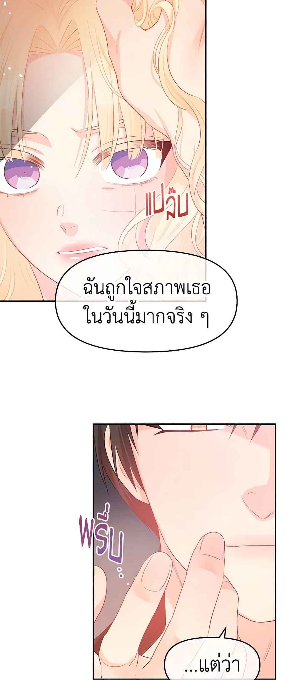 Manga-lc-com อ่านมังงะ อ่านการ์ตูน ออนไลน์ ฟรี Don’t Concern Yourself With That Book ตอนที่ 1 2 3 4 5 6 7 8 9 10 11 12 13 14 ฟรี ไม่มีโฆษณา Manga-lc - อ่าน มังงะ อ่าน การ์ตูน ออนไลน์ อ่านมังงะ ฟรี