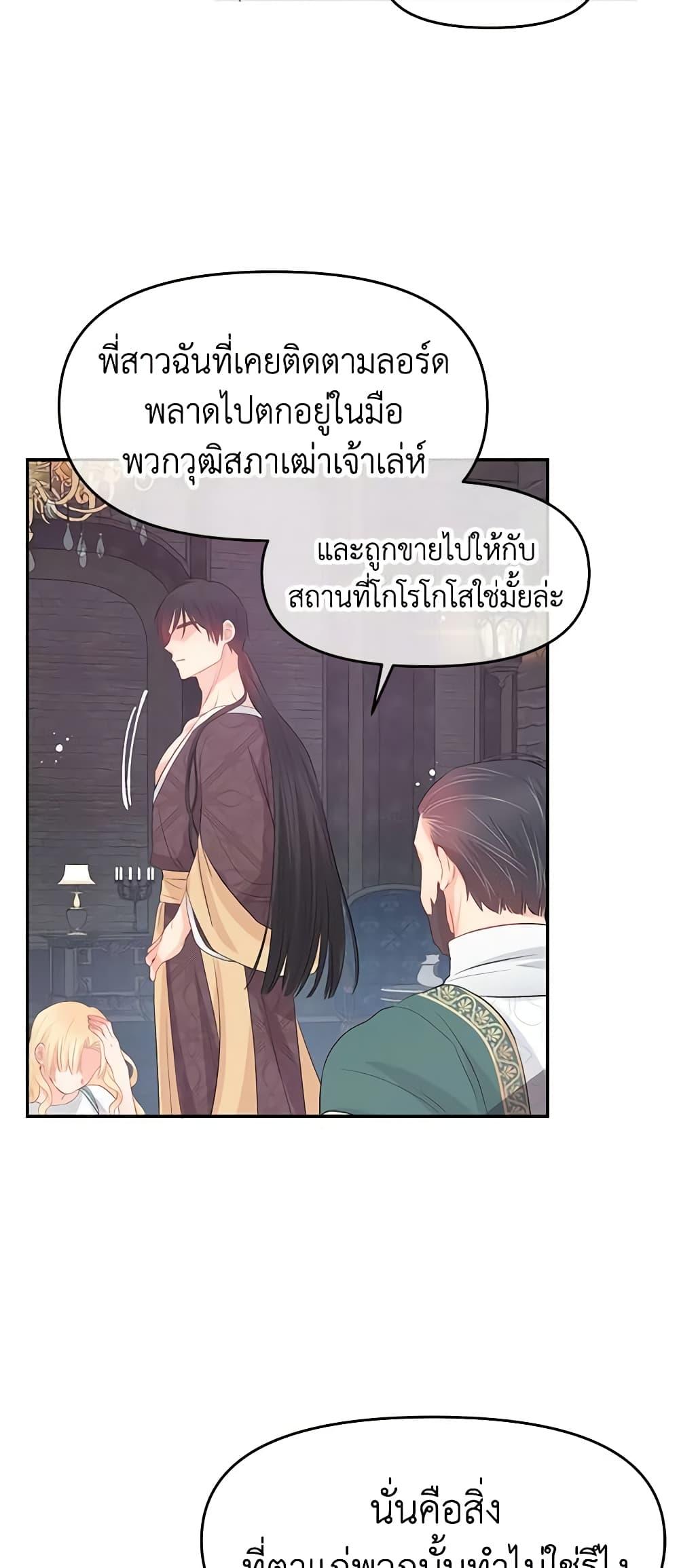 Manga-lc-com อ่านมังงะ อ่านการ์ตูน ออนไลน์ ฟรี Don’t Concern Yourself With That Book ตอนที่ 1 2 3 4 5 6 7 8 9 10 11 12 13 14 ฟรี ไม่มีโฆษณา Manga-lc - อ่าน มังงะ อ่าน การ์ตูน ออนไลน์ อ่านมังงะ ฟรี