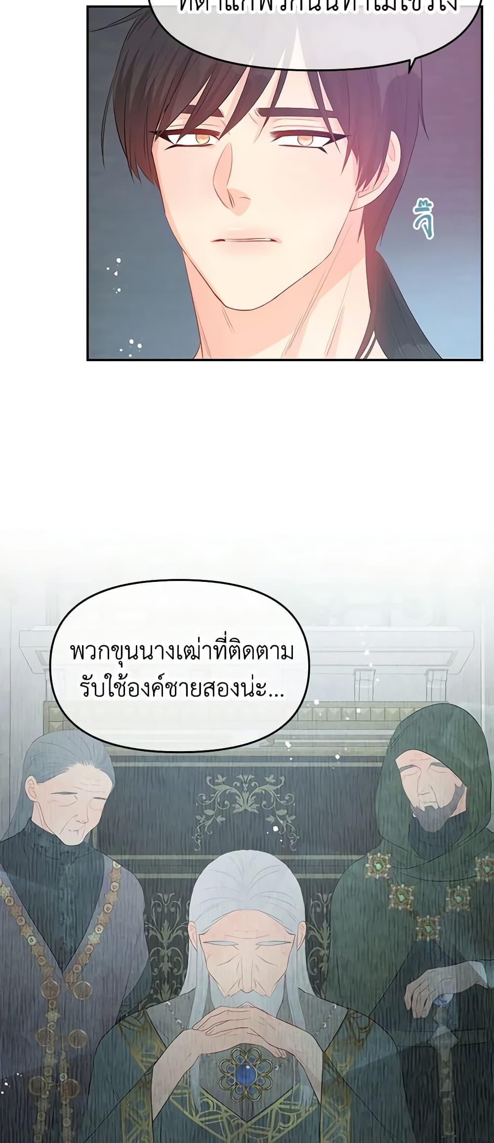 Manga-lc-com อ่านมังงะ อ่านการ์ตูน ออนไลน์ ฟรี Don’t Concern Yourself With That Book ตอนที่ 1 2 3 4 5 6 7 8 9 10 11 12 13 14 ฟรี ไม่มีโฆษณา Manga-lc - อ่าน มังงะ อ่าน การ์ตูน ออนไลน์ อ่านมังงะ ฟรี