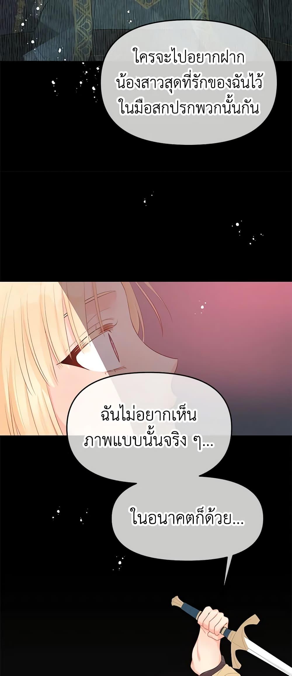 Manga-lc-com อ่านมังงะ อ่านการ์ตูน ออนไลน์ ฟรี Don’t Concern Yourself With That Book ตอนที่ 1 2 3 4 5 6 7 8 9 10 11 12 13 14 ฟรี ไม่มีโฆษณา Manga-lc - อ่าน มังงะ อ่าน การ์ตูน ออนไลน์ อ่านมังงะ ฟรี