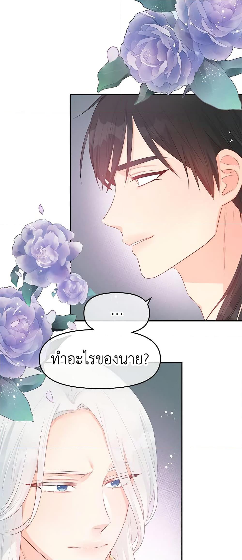 Manga-lc-com อ่านมังงะ อ่านการ์ตูน ออนไลน์ ฟรี Don’t Concern Yourself With That Book ตอนที่ 1 2 3 4 5 6 7 8 9 10 11 12 13 14 ฟรี ไม่มีโฆษณา Manga-lc - อ่าน มังงะ อ่าน การ์ตูน ออนไลน์ อ่านมังงะ ฟรี