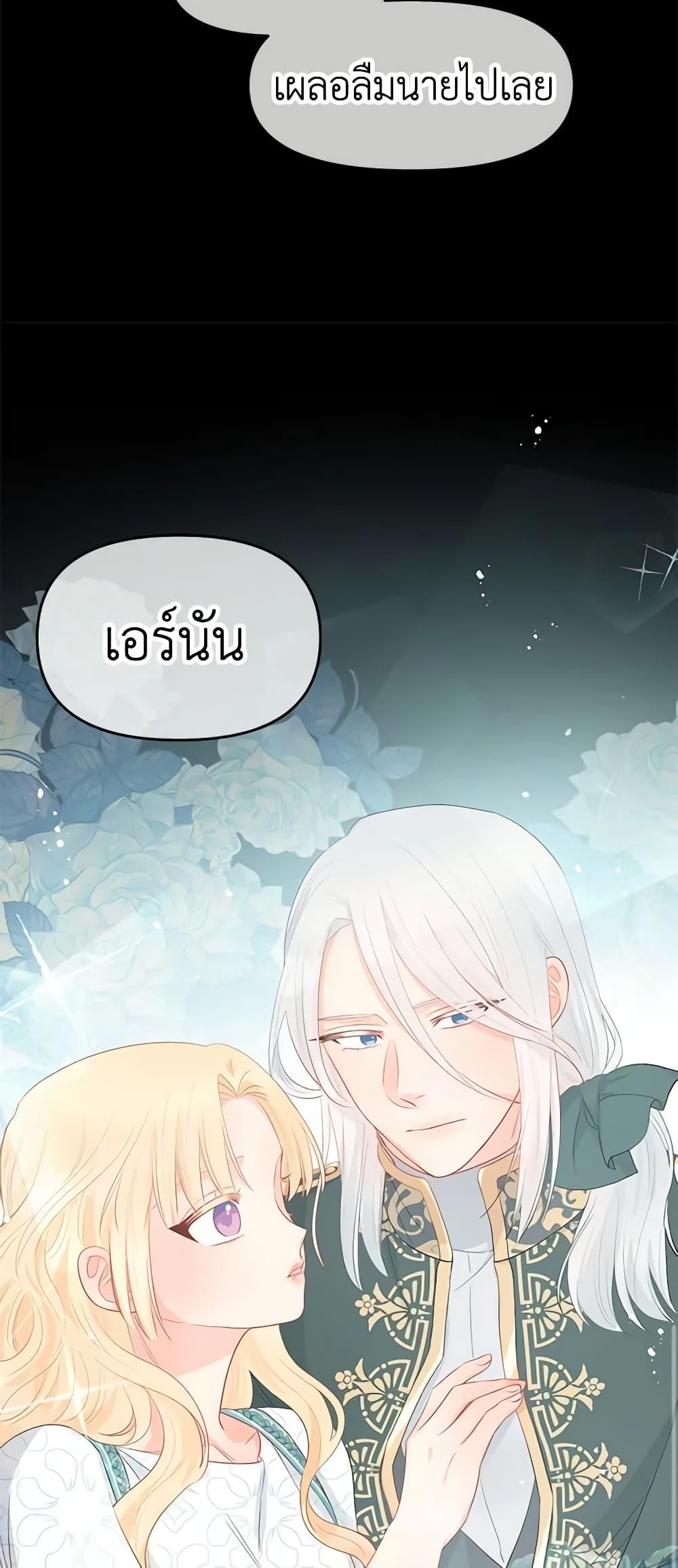 Manga-lc-com อ่านมังงะ อ่านการ์ตูน ออนไลน์ ฟรี Don’t Concern Yourself With That Book ตอนที่ 1 2 3 4 5 6 7 8 9 10 11 12 13 14 ฟรี ไม่มีโฆษณา Manga-lc - อ่าน มังงะ อ่าน การ์ตูน ออนไลน์ อ่านมังงะ ฟรี