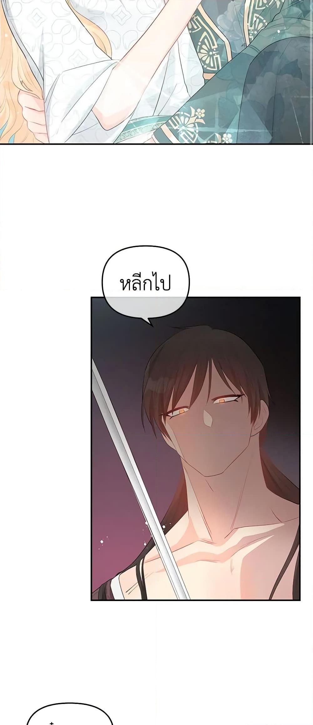 Manga-lc-com อ่านมังงะ อ่านการ์ตูน ออนไลน์ ฟรี Don’t Concern Yourself With That Book ตอนที่ 1 2 3 4 5 6 7 8 9 10 11 12 13 14 ฟรี ไม่มีโฆษณา Manga-lc - อ่าน มังงะ อ่าน การ์ตูน ออนไลน์ อ่านมังงะ ฟรี