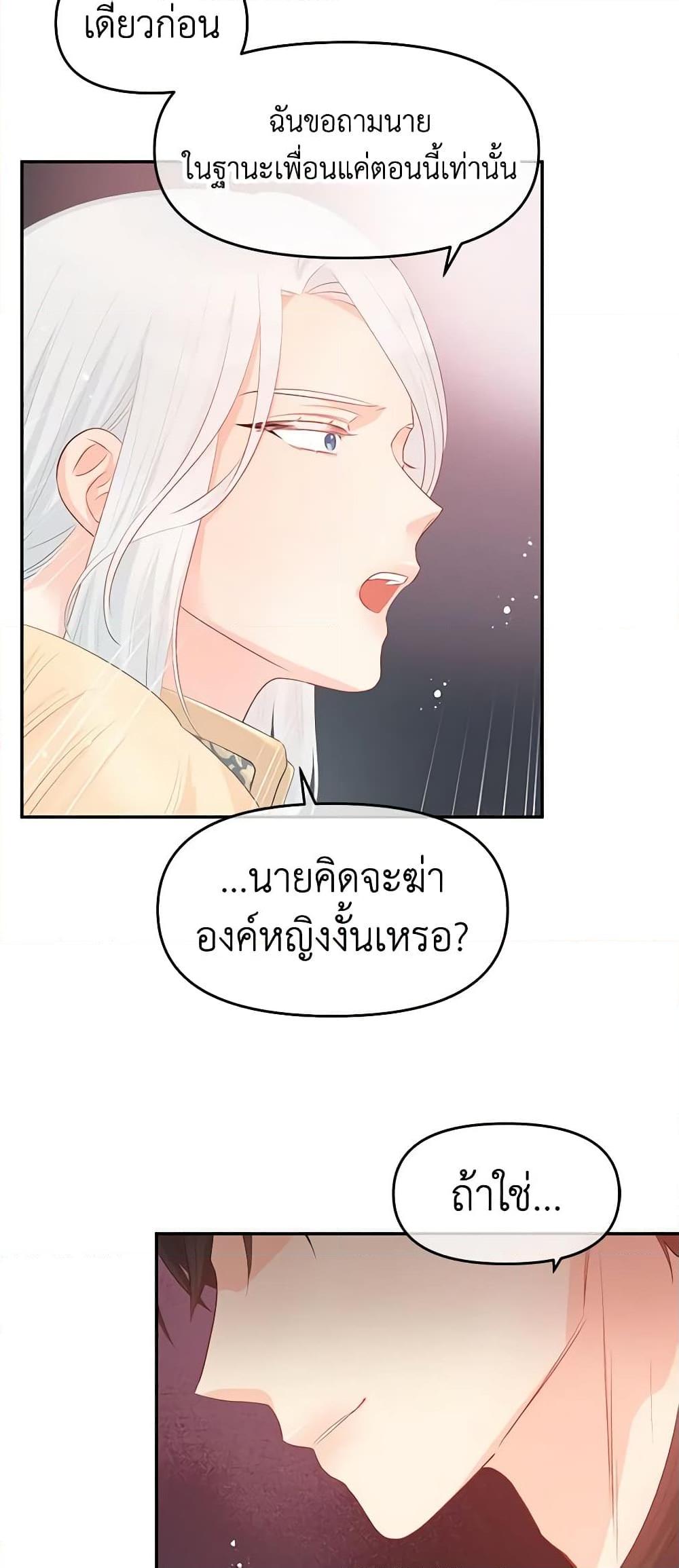 Manga-lc-com อ่านมังงะ อ่านการ์ตูน ออนไลน์ ฟรี Don’t Concern Yourself With That Book ตอนที่ 1 2 3 4 5 6 7 8 9 10 11 12 13 14 ฟรี ไม่มีโฆษณา Manga-lc - อ่าน มังงะ อ่าน การ์ตูน ออนไลน์ อ่านมังงะ ฟรี