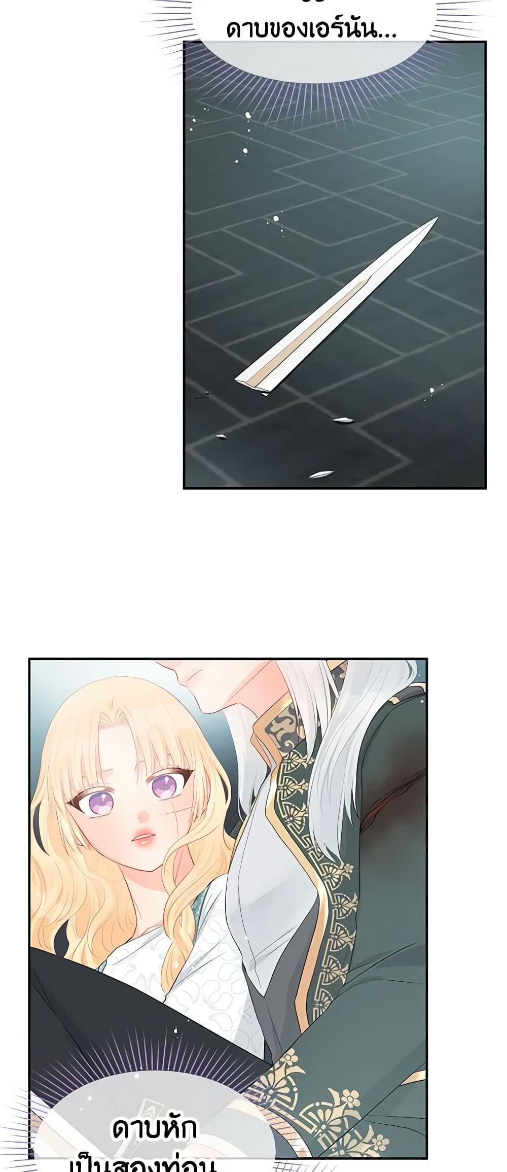 Manga-lc-com อ่านมังงะ อ่านการ์ตูน ออนไลน์ ฟรี Don’t Concern Yourself With That Book ตอนที่ 1 2 3 4 5 6 7 8 9 10 11 12 13 14 ฟรี ไม่มีโฆษณา Manga-lc - อ่าน มังงะ อ่าน การ์ตูน ออนไลน์ อ่านมังงะ ฟรี