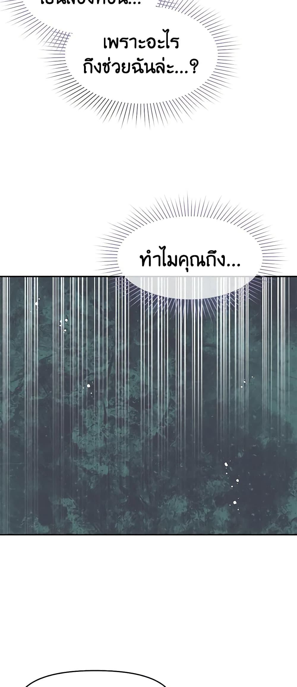 Manga-lc-com อ่านมังงะ อ่านการ์ตูน ออนไลน์ ฟรี Don’t Concern Yourself With That Book ตอนที่ 1 2 3 4 5 6 7 8 9 10 11 12 13 14 ฟรี ไม่มีโฆษณา Manga-lc - อ่าน มังงะ อ่าน การ์ตูน ออนไลน์ อ่านมังงะ ฟรี