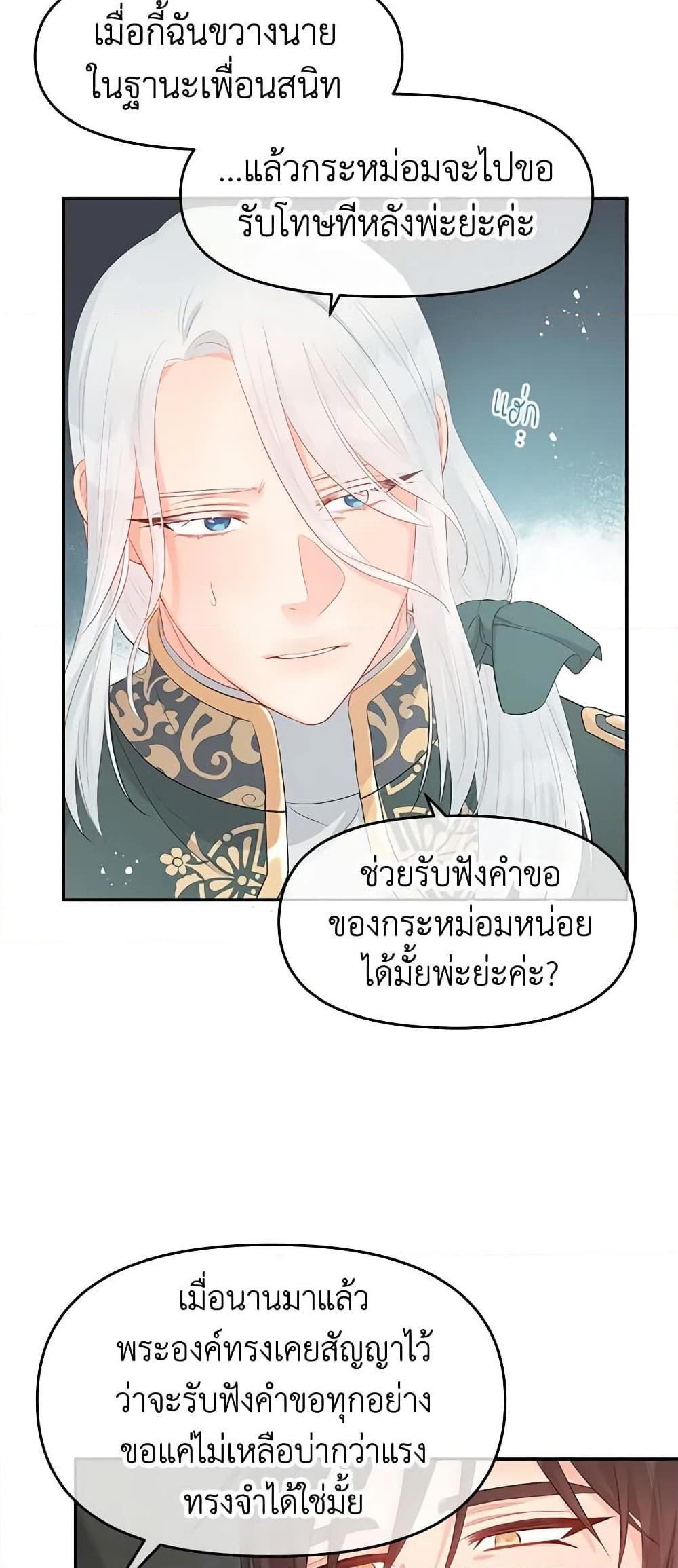 Manga-lc-com อ่านมังงะ อ่านการ์ตูน ออนไลน์ ฟรี Don’t Concern Yourself With That Book ตอนที่ 1 2 3 4 5 6 7 8 9 10 11 12 13 14 ฟรี ไม่มีโฆษณา Manga-lc - อ่าน มังงะ อ่าน การ์ตูน ออนไลน์ อ่านมังงะ ฟรี