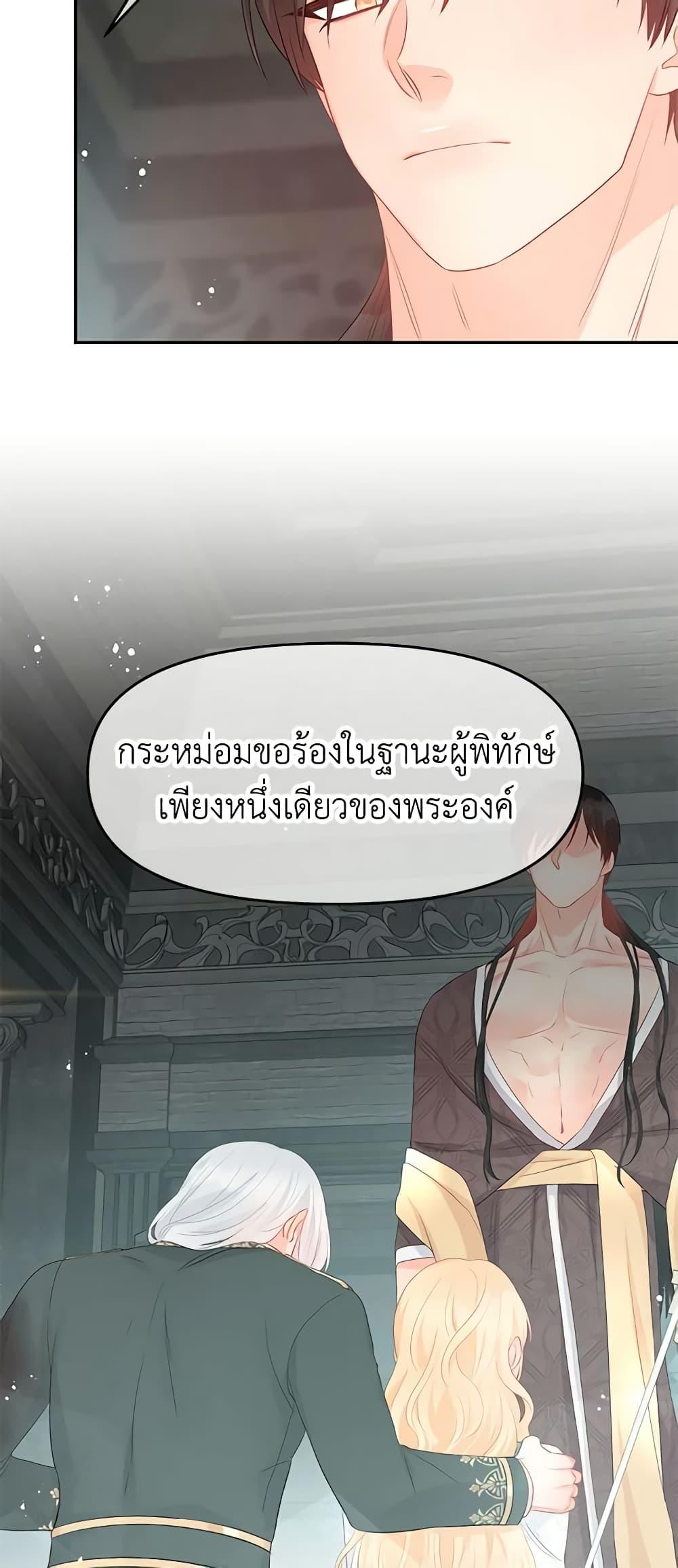 Manga-lc-com อ่านมังงะ อ่านการ์ตูน ออนไลน์ ฟรี Don’t Concern Yourself With That Book ตอนที่ 1 2 3 4 5 6 7 8 9 10 11 12 13 14 ฟรี ไม่มีโฆษณา Manga-lc - อ่าน มังงะ อ่าน การ์ตูน ออนไลน์ อ่านมังงะ ฟรี