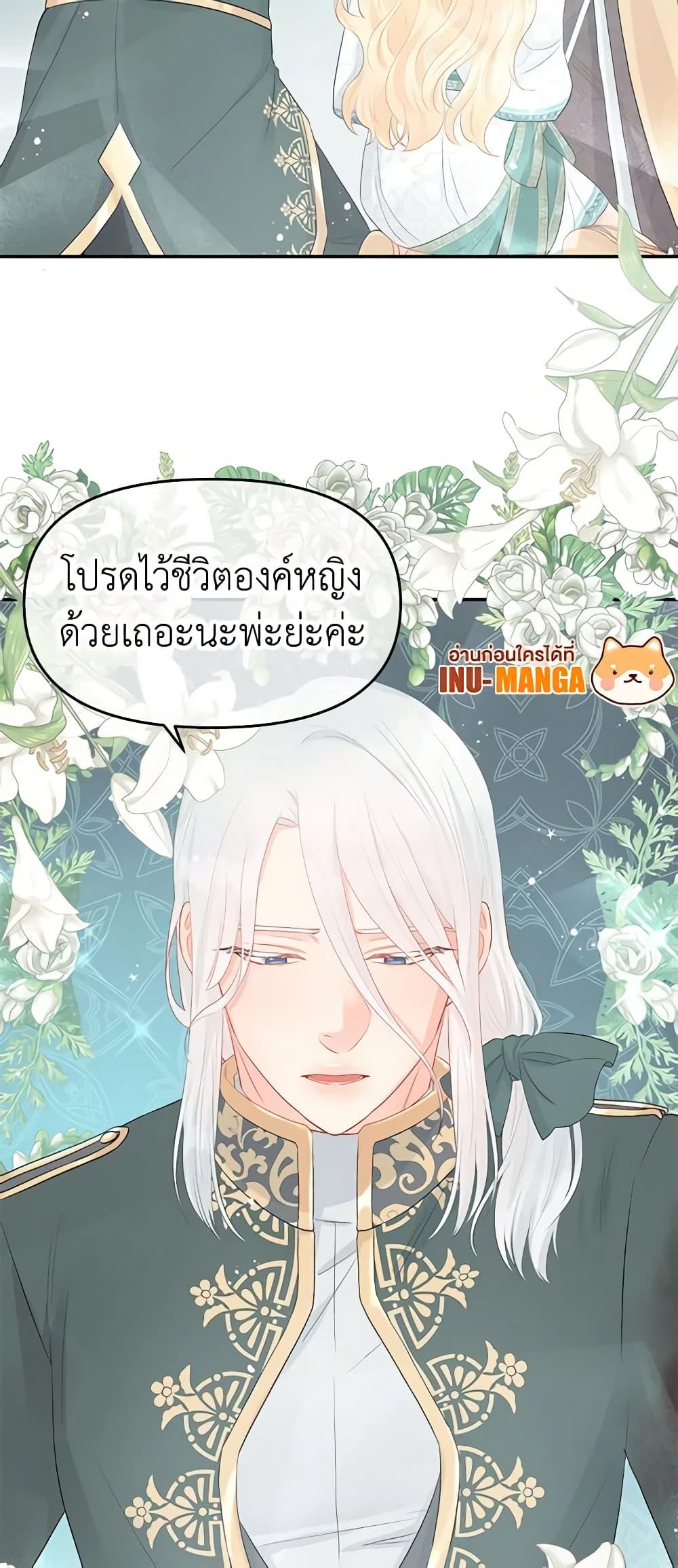 Manga-lc-com อ่านมังงะ อ่านการ์ตูน ออนไลน์ ฟรี Don’t Concern Yourself With That Book ตอนที่ 1 2 3 4 5 6 7 8 9 10 11 12 13 14 ฟรี ไม่มีโฆษณา Manga-lc - อ่าน มังงะ อ่าน การ์ตูน ออนไลน์ อ่านมังงะ ฟรี