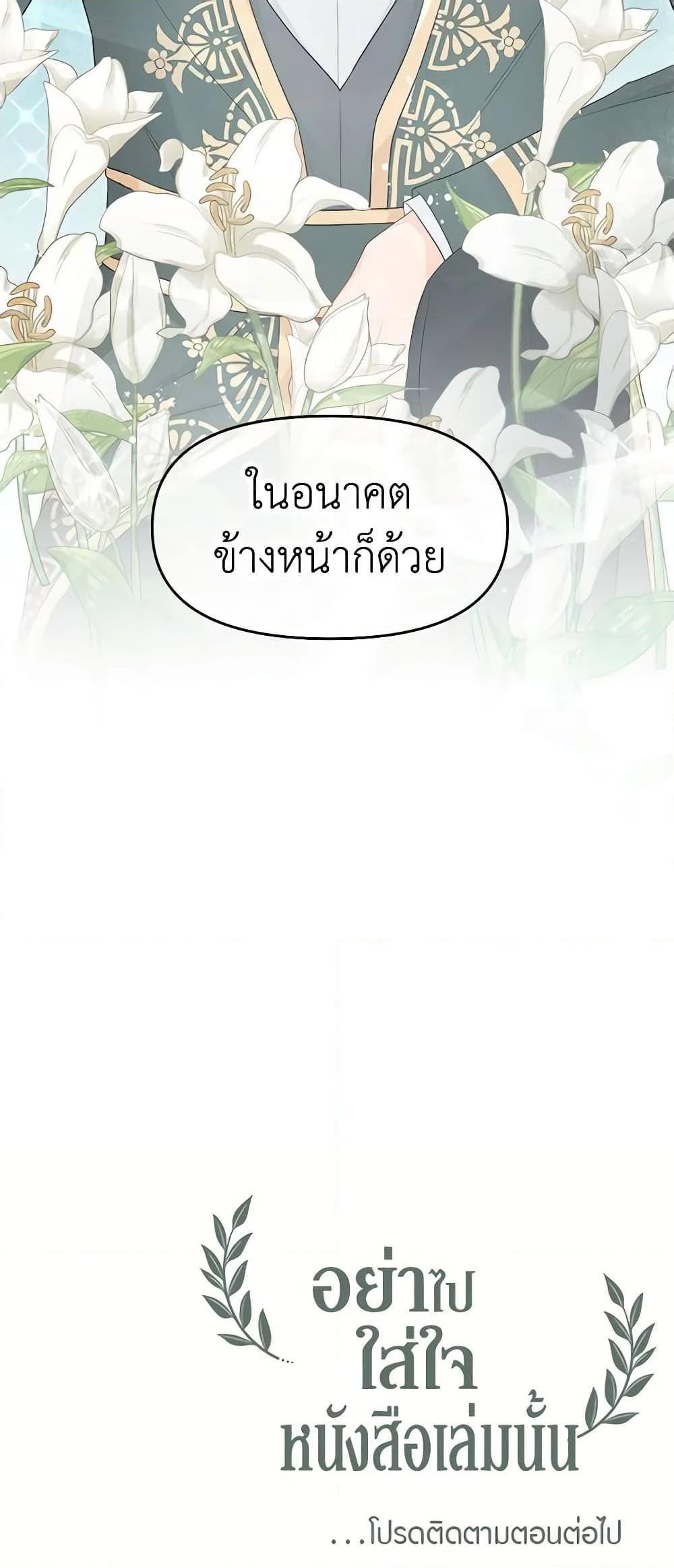 Manga-lc-com อ่านมังงะ อ่านการ์ตูน ออนไลน์ ฟรี Don’t Concern Yourself With That Book ตอนที่ 1 2 3 4 5 6 7 8 9 10 11 12 13 14 ฟรี ไม่มีโฆษณา Manga-lc - อ่าน มังงะ อ่าน การ์ตูน ออนไลน์ อ่านมังงะ ฟรี