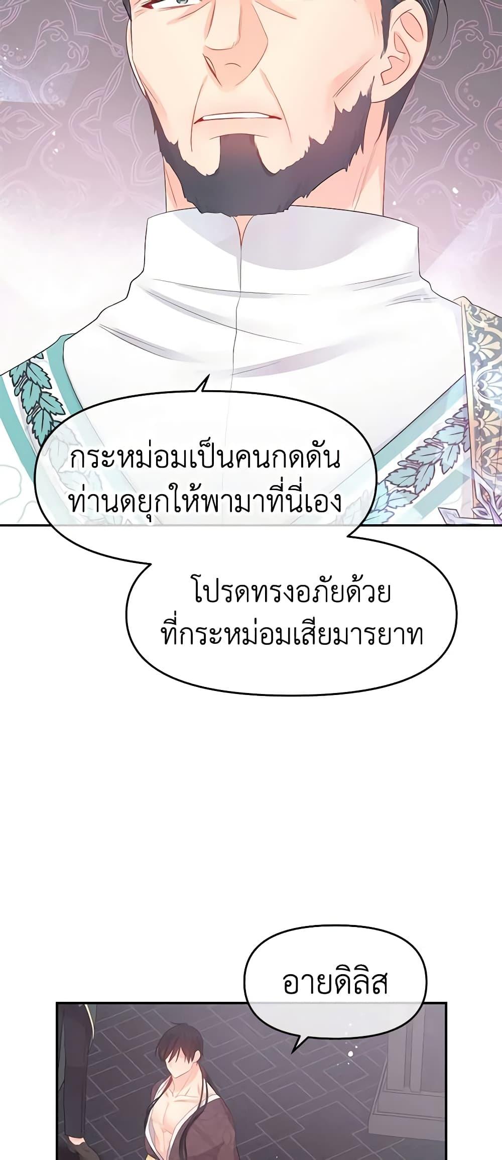 Manga-lc-com อ่านมังงะ อ่านการ์ตูน ออนไลน์ ฟรี Don’t Concern Yourself With That Book ตอนที่ 1 2 3 4 5 6 7 8 9 10 11 12 13 14 ฟรี ไม่มีโฆษณา Manga-lc - อ่าน มังงะ อ่าน การ์ตูน ออนไลน์ อ่านมังงะ ฟรี